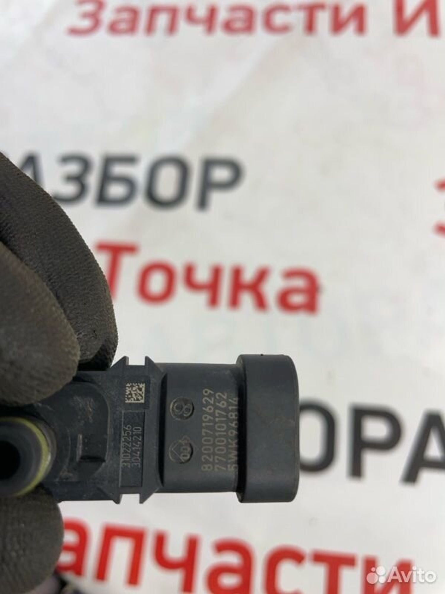 https://gcs.partsauto.market/rn-stockpro.appspot.com/thmbs/afb38d96ab8c9795ecac00e406b21163/7b21798127e425c99acfdf3d23ed90e9/c08a81937dd5d7fa1f2682ebaa3762e8.jpg