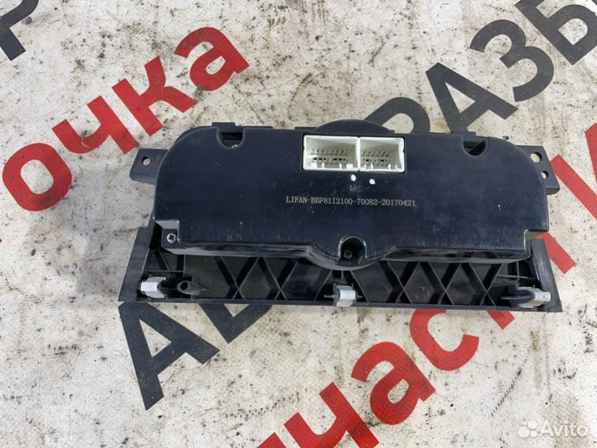 https://gcs.partsauto.market/rn-stockpro.appspot.com/thmbs/afb38d96ab8c9795ecac00e406b21163/7b2a5c51de2405c324933d457a92035e/934d9ebf87d318b6c20523bc1b383f1b.jpg