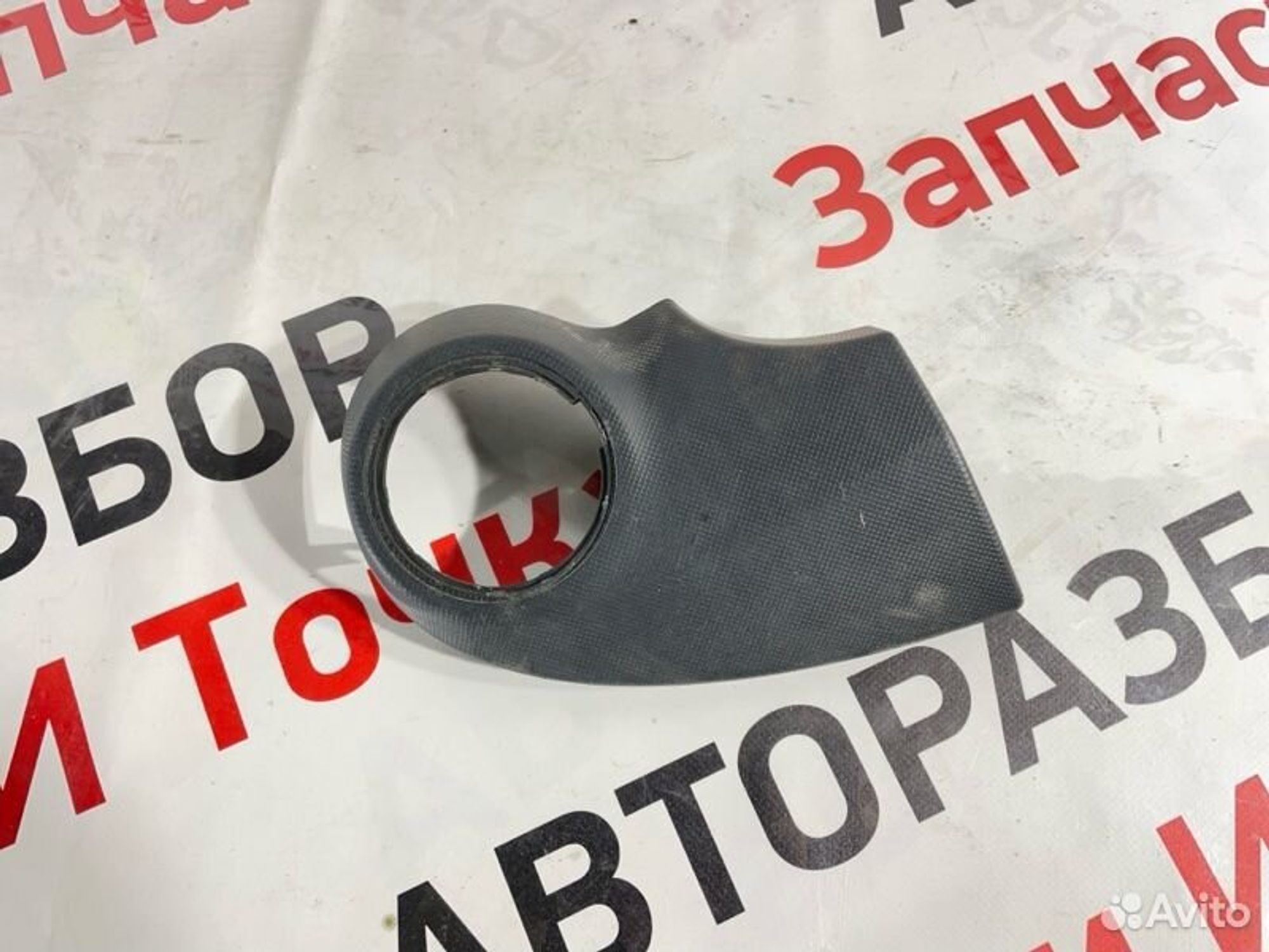 https://gcs.partsauto.market/rn-stockpro.appspot.com/thmbs/afb38d96ab8c9795ecac00e406b21163/7b5067b504c8aabb8586d13086be368f/2c90c5949c77e269a8a950262a94e794.jpg