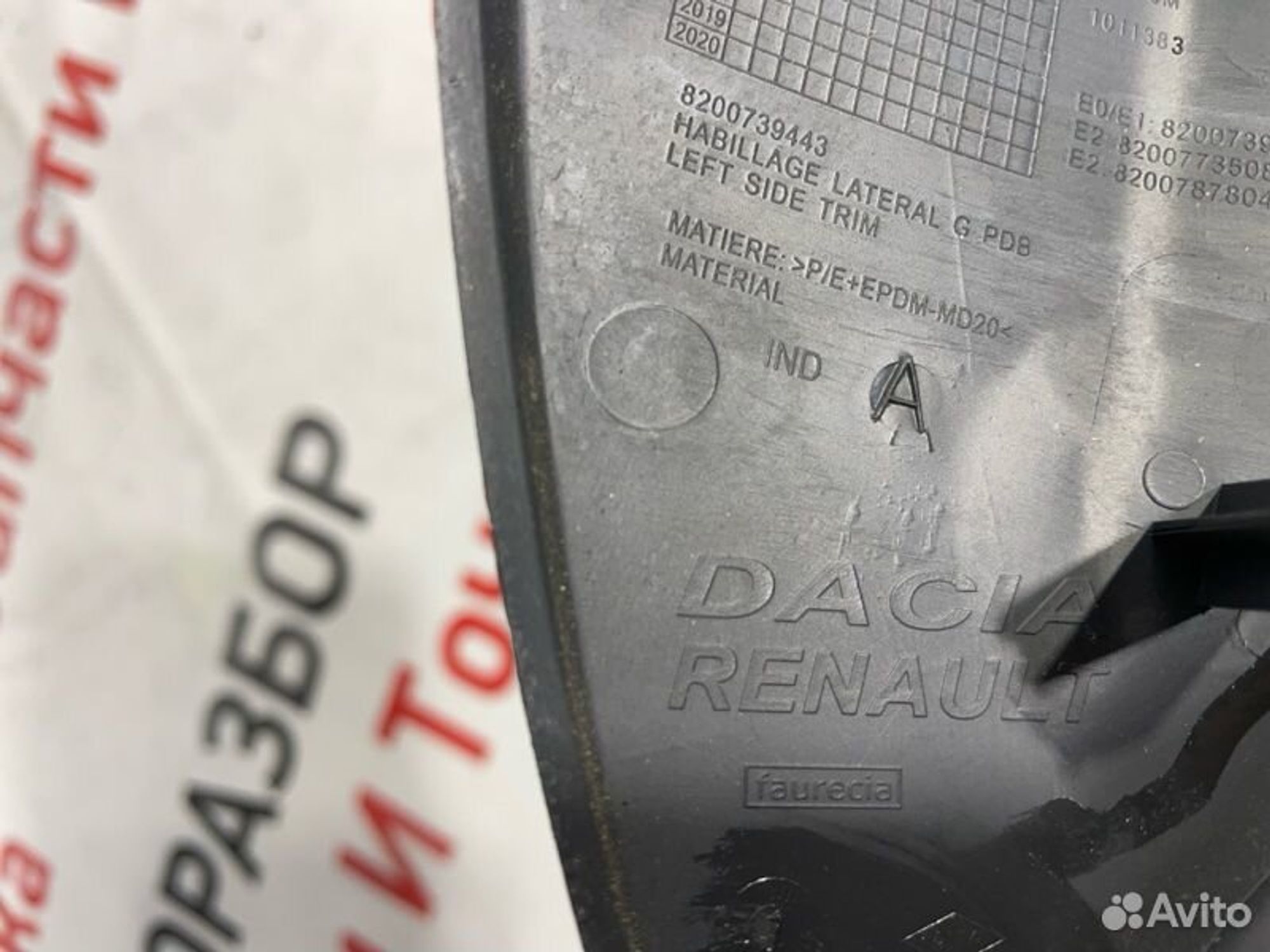https://gcs.partsauto.market/rn-stockpro.appspot.com/thmbs/afb38d96ab8c9795ecac00e406b21163/7b5067b504c8aabb8586d13086be368f/c1980e8990e6168f01016009ea73e44e.jpg