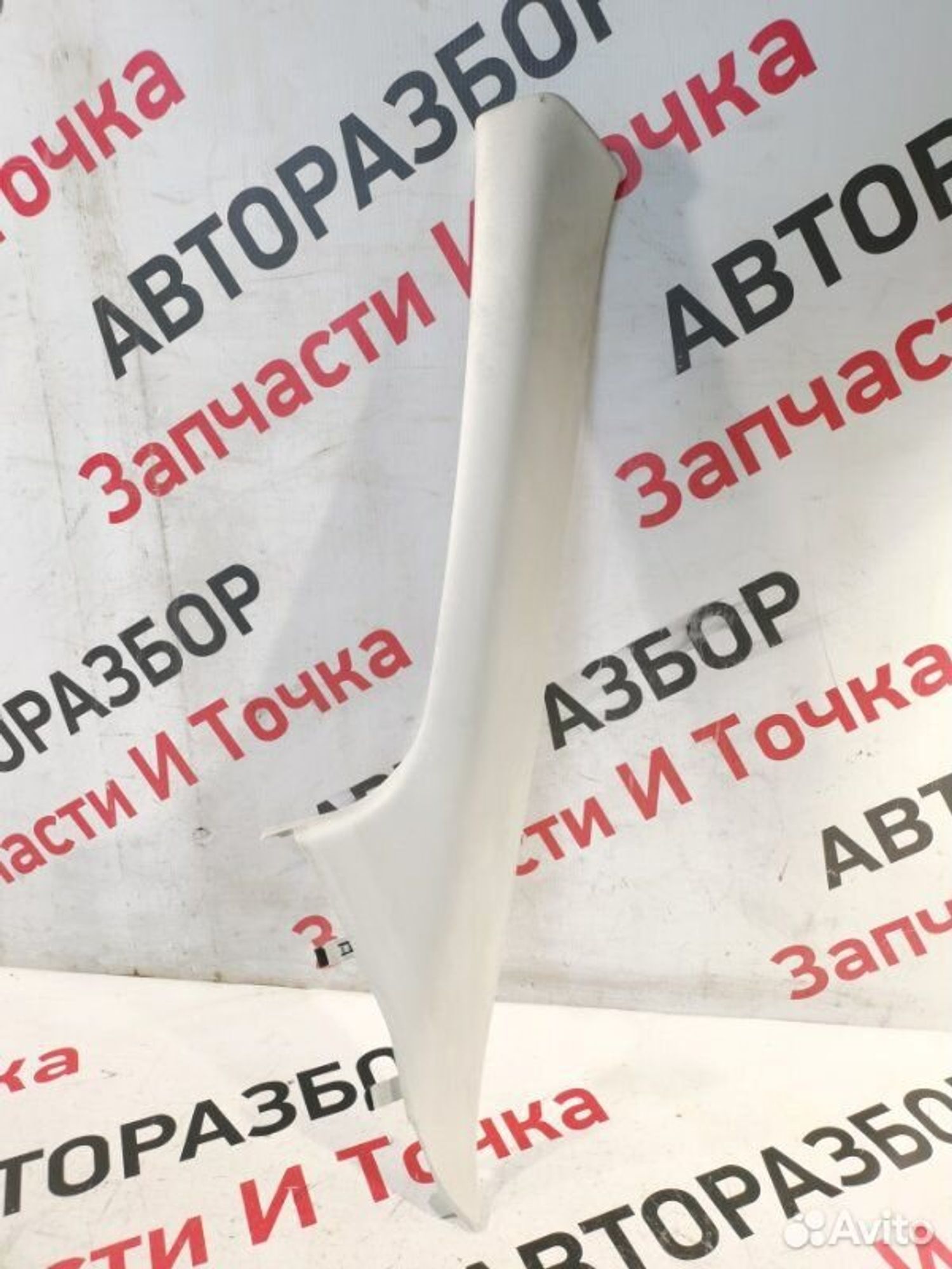 https://gcs.partsauto.market/rn-stockpro.appspot.com/thmbs/afb38d96ab8c9795ecac00e406b21163/7b928a587815f599a75cbc50272b244c/9c282e938f79f12bdf6e67483472dec2.jpg