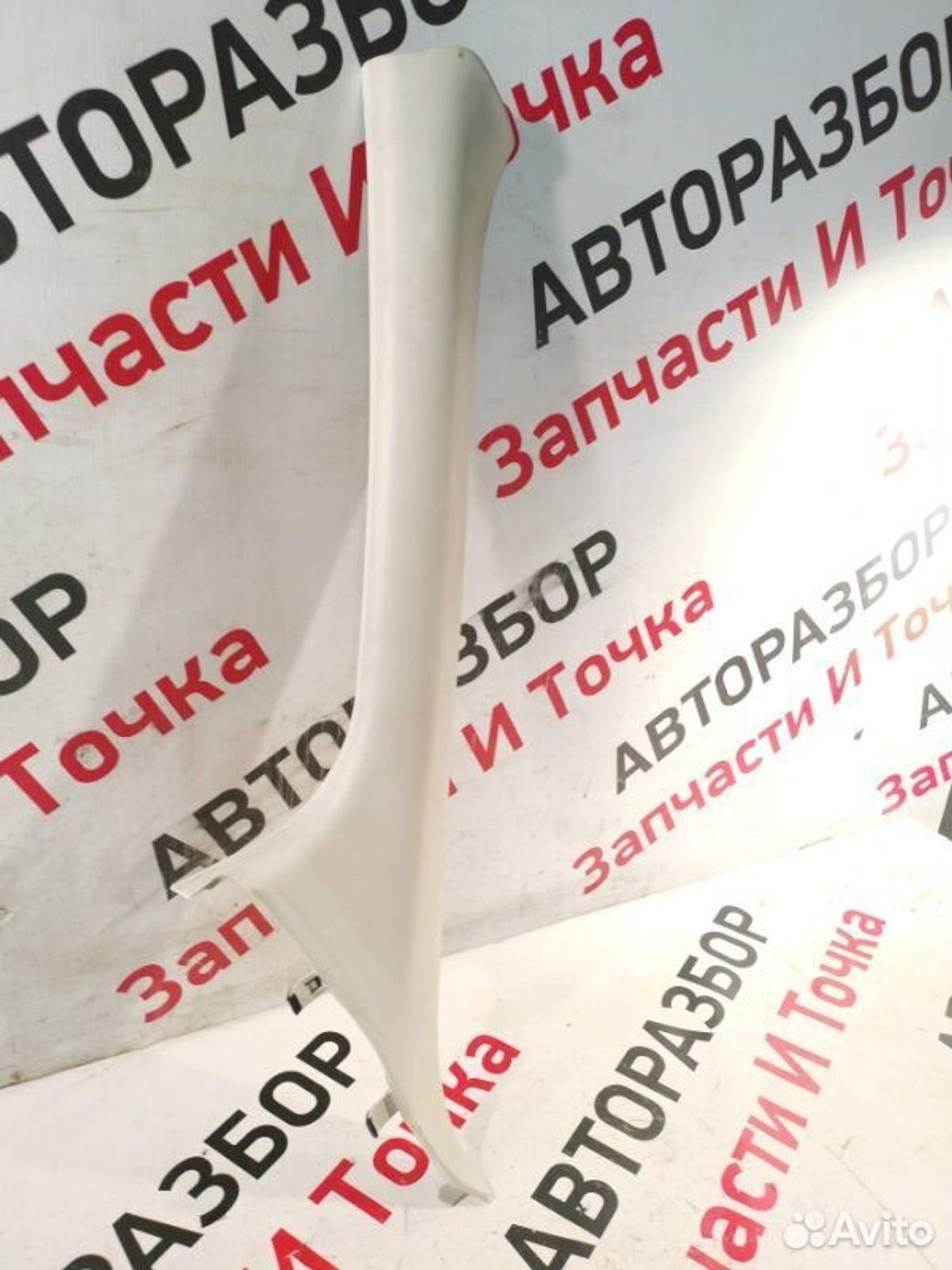 https://gcs.partsauto.market/rn-stockpro.appspot.com/thmbs/afb38d96ab8c9795ecac00e406b21163/7b928a587815f599a75cbc50272b244c/e4edfc0195823c60b900f45065eeea12.jpg