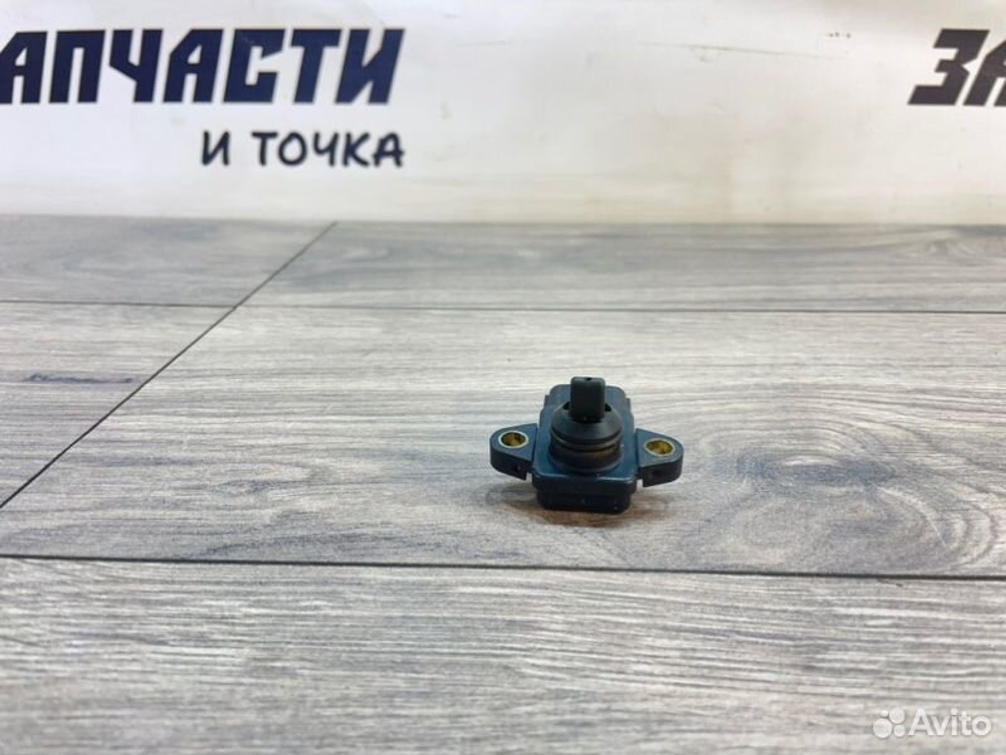https://gcs.partsauto.market/rn-stockpro.appspot.com/thmbs/afb38d96ab8c9795ecac00e406b21163/7babdef702457bbc2fb2dca0c5a92781/3ae43d398c4ebcbaeebb2b072cb7e064.jpg