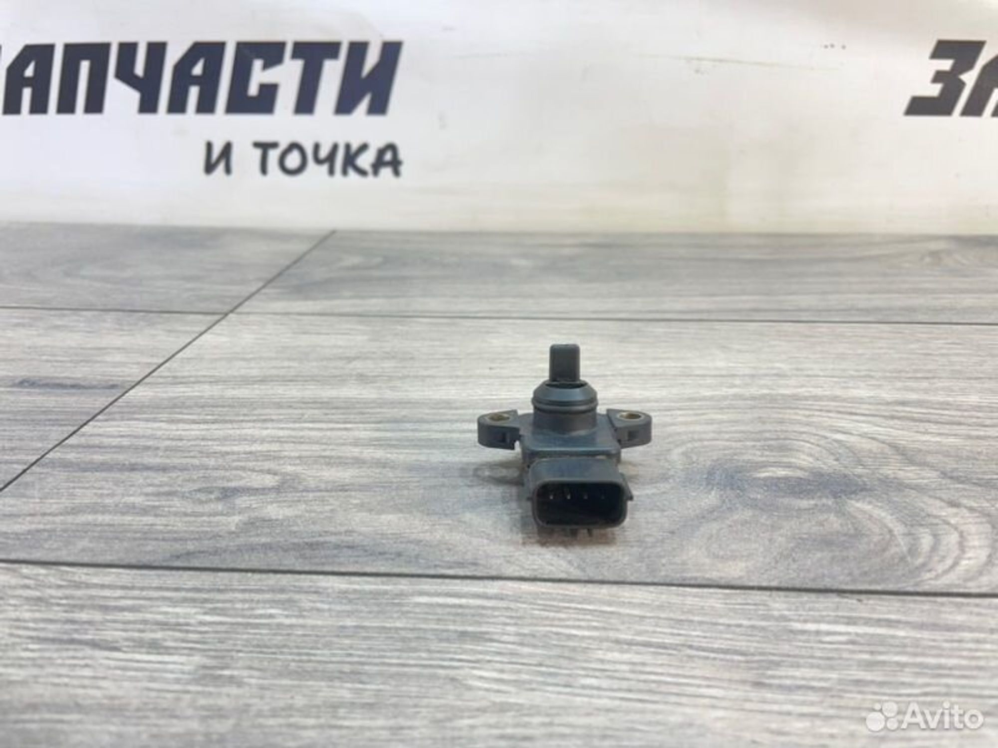 https://gcs.partsauto.market/rn-stockpro.appspot.com/thmbs/afb38d96ab8c9795ecac00e406b21163/7babdef702457bbc2fb2dca0c5a92781/d5ce1e1921340f11fa914e5bd4b995b6.jpg