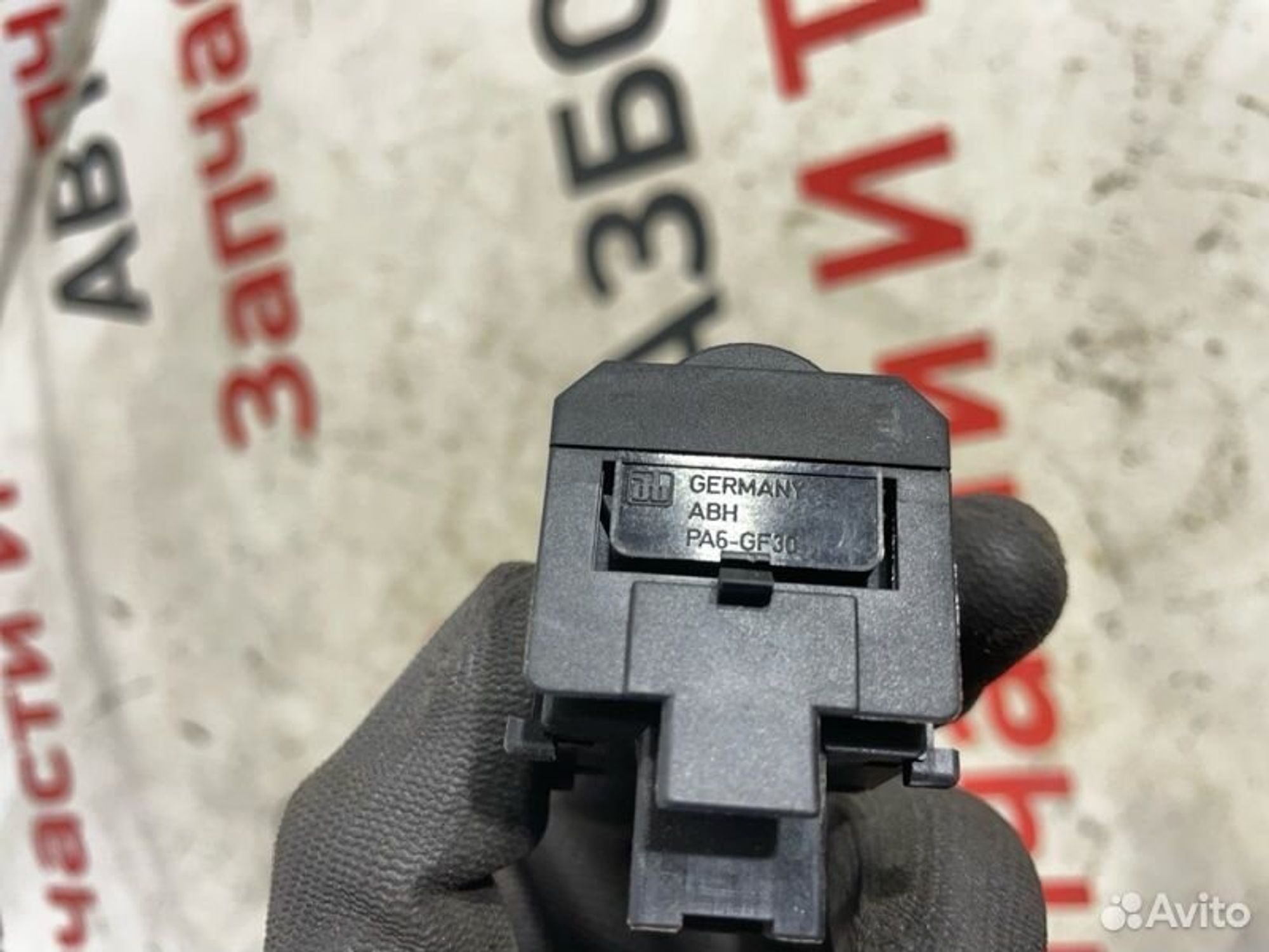 https://gcs.partsauto.market/rn-stockpro.appspot.com/thmbs/afb38d96ab8c9795ecac00e406b21163/7bc6245a82b2054ee050cc0445de022f/a9996d75e7fa1659ca5c55b9326c8640.jpg