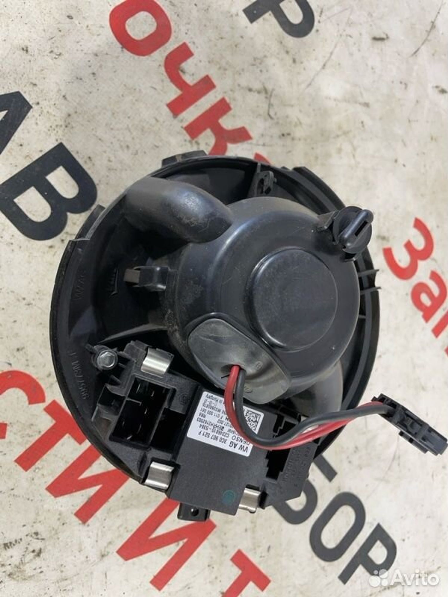 https://gcs.partsauto.market/rn-stockpro.appspot.com/thmbs/afb38d96ab8c9795ecac00e406b21163/7bca2ae6b044b59a89a9e794227ce275/5b392046038fef8ca1aae8846216e422.jpg