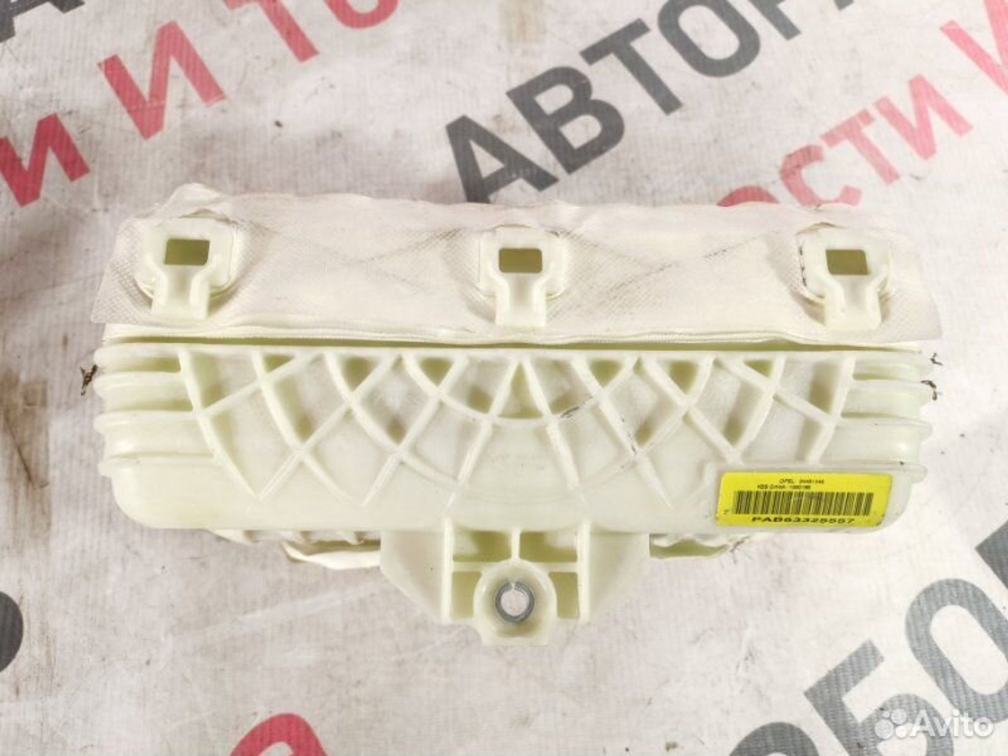 https://gcs.partsauto.market/rn-stockpro.appspot.com/thmbs/afb38d96ab8c9795ecac00e406b21163/7be6d3a5d609d49a8ccbadc9ef93cf69/4c5a6e43c2d7deeace68b51d7bb7df4f.jpg
