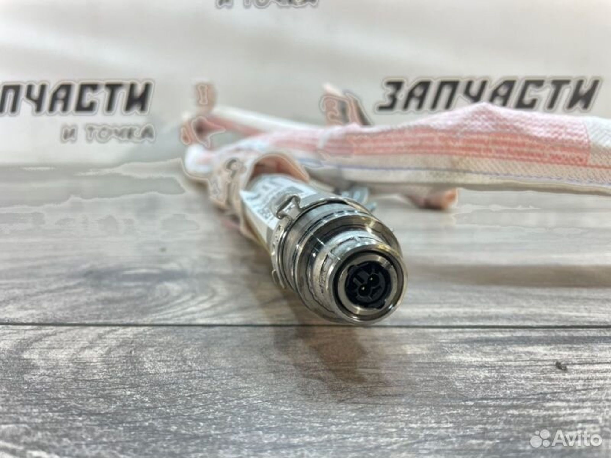 https://gcs.partsauto.market/rn-stockpro.appspot.com/thmbs/afb38d96ab8c9795ecac00e406b21163/7c0598016b6c4b666c5bec341fd68883/86d0ed9a6ccadc113d271678c4337e7c.jpg