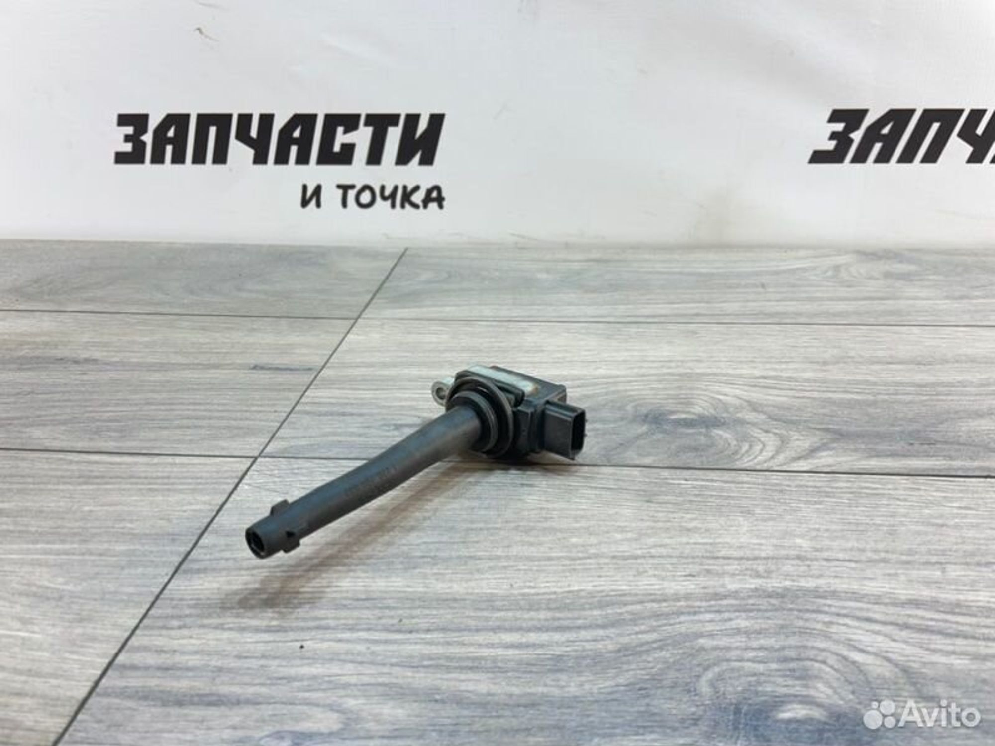 https://gcs.partsauto.market/rn-stockpro.appspot.com/thmbs/afb38d96ab8c9795ecac00e406b21163/7c0aa28e9c5f5c81bd43d2942e757fe6/9c29866a40cf50da68e96ebd5049e9f0.jpg