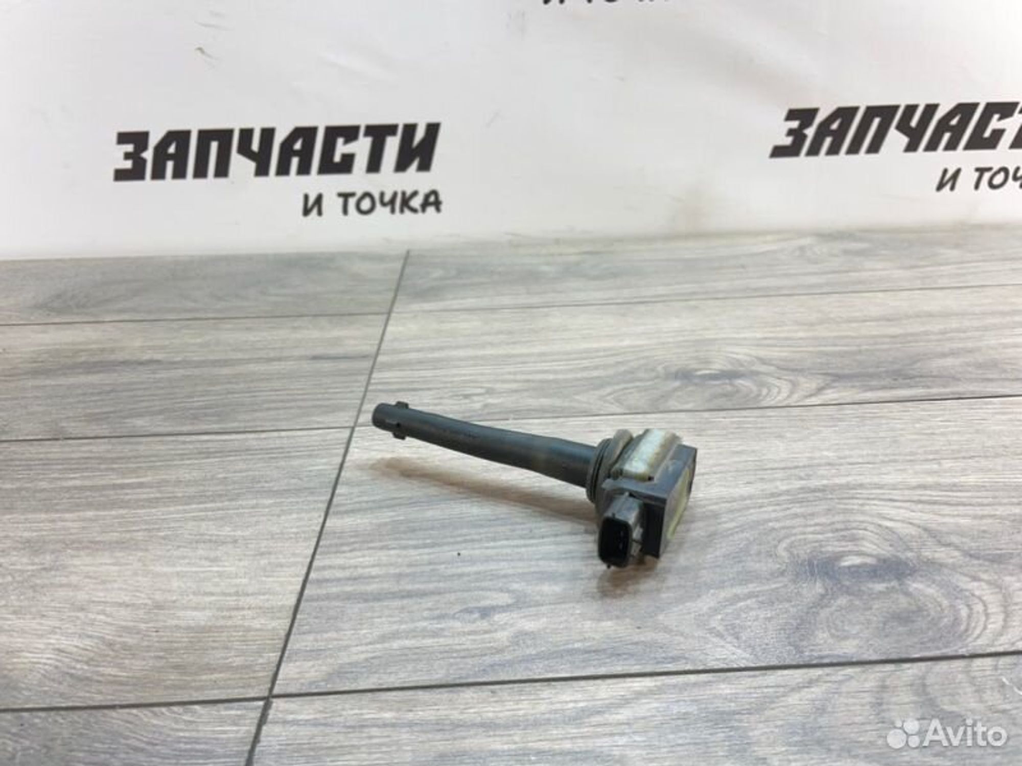 https://gcs.partsauto.market/rn-stockpro.appspot.com/thmbs/afb38d96ab8c9795ecac00e406b21163/7c0aa28e9c5f5c81bd43d2942e757fe6/f2b968ebba2e386ace354d76fc155652.jpg