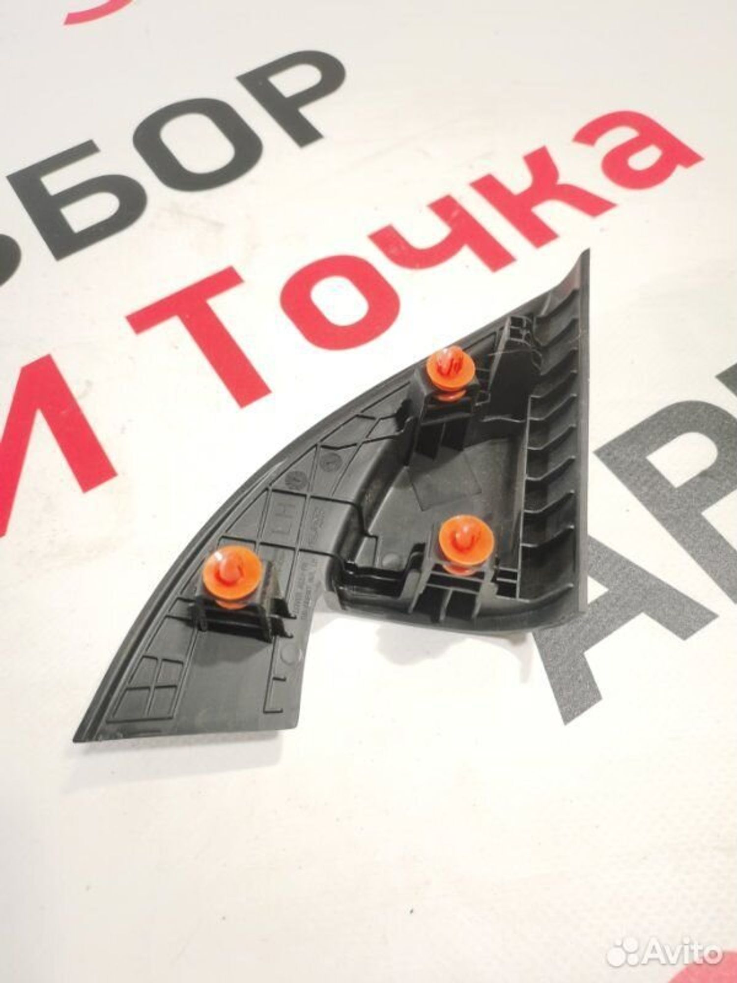 https://gcs.partsauto.market/rn-stockpro.appspot.com/thmbs/afb38d96ab8c9795ecac00e406b21163/7c0b60267f9f10132062cbaa9a9e85df/536a6bc37181afd96c0defd67bb25297.jpg