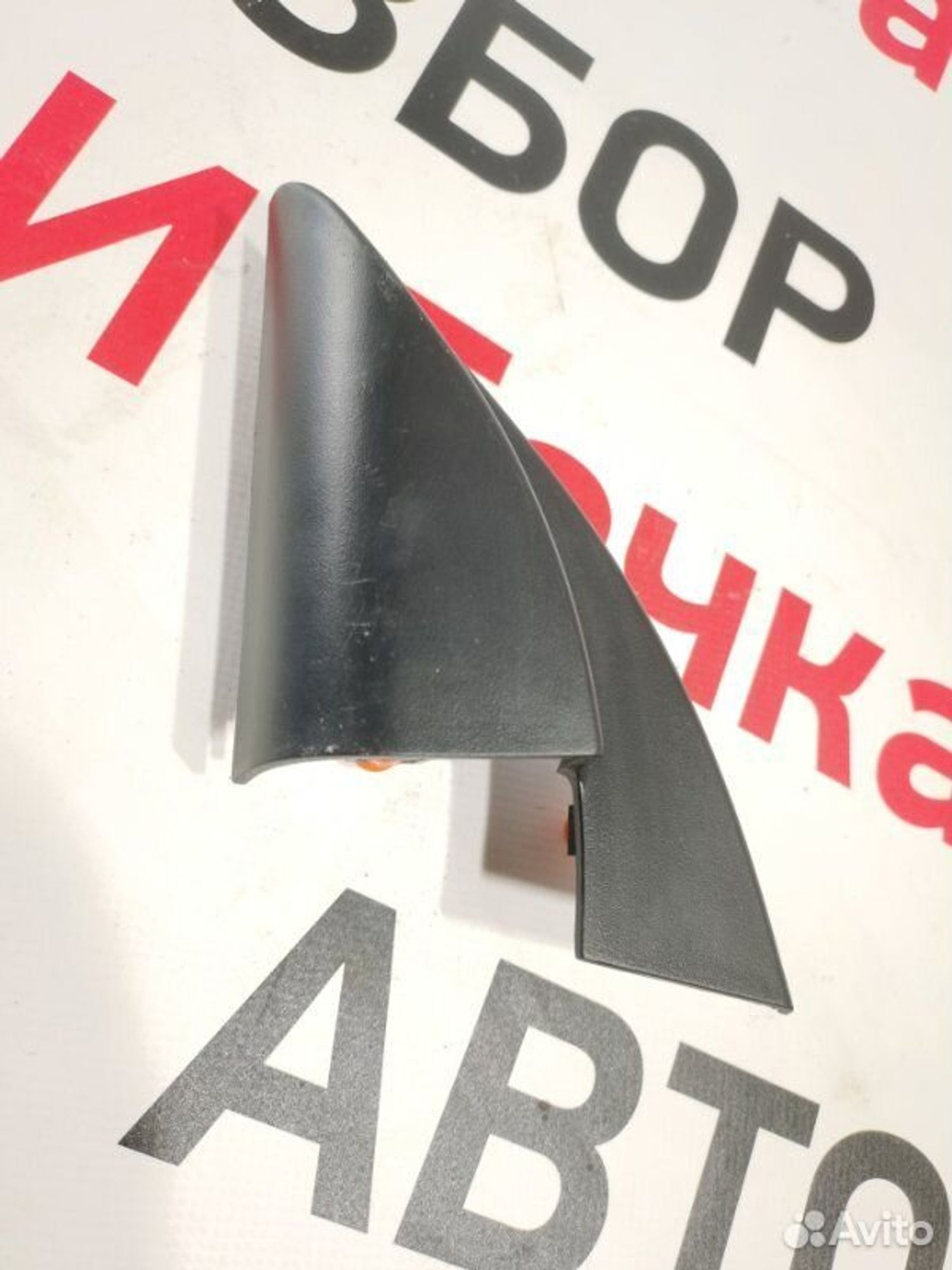 https://gcs.partsauto.market/rn-stockpro.appspot.com/thmbs/afb38d96ab8c9795ecac00e406b21163/7c0b60267f9f10132062cbaa9a9e85df/d82bb0db6bb73ba921854abdfed1940d.jpg