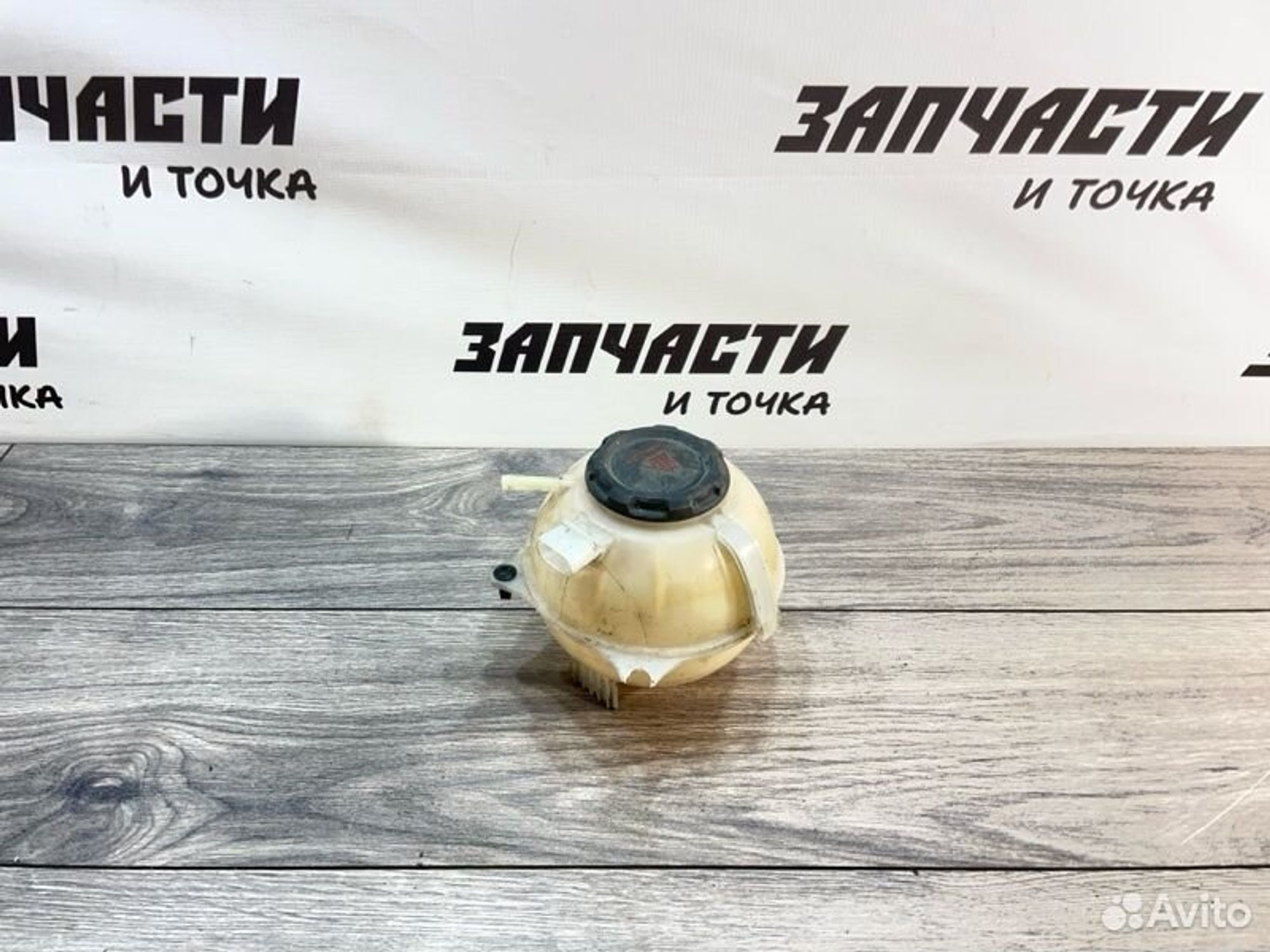 Бачок расширительный Volkswagen Polo седан cwva