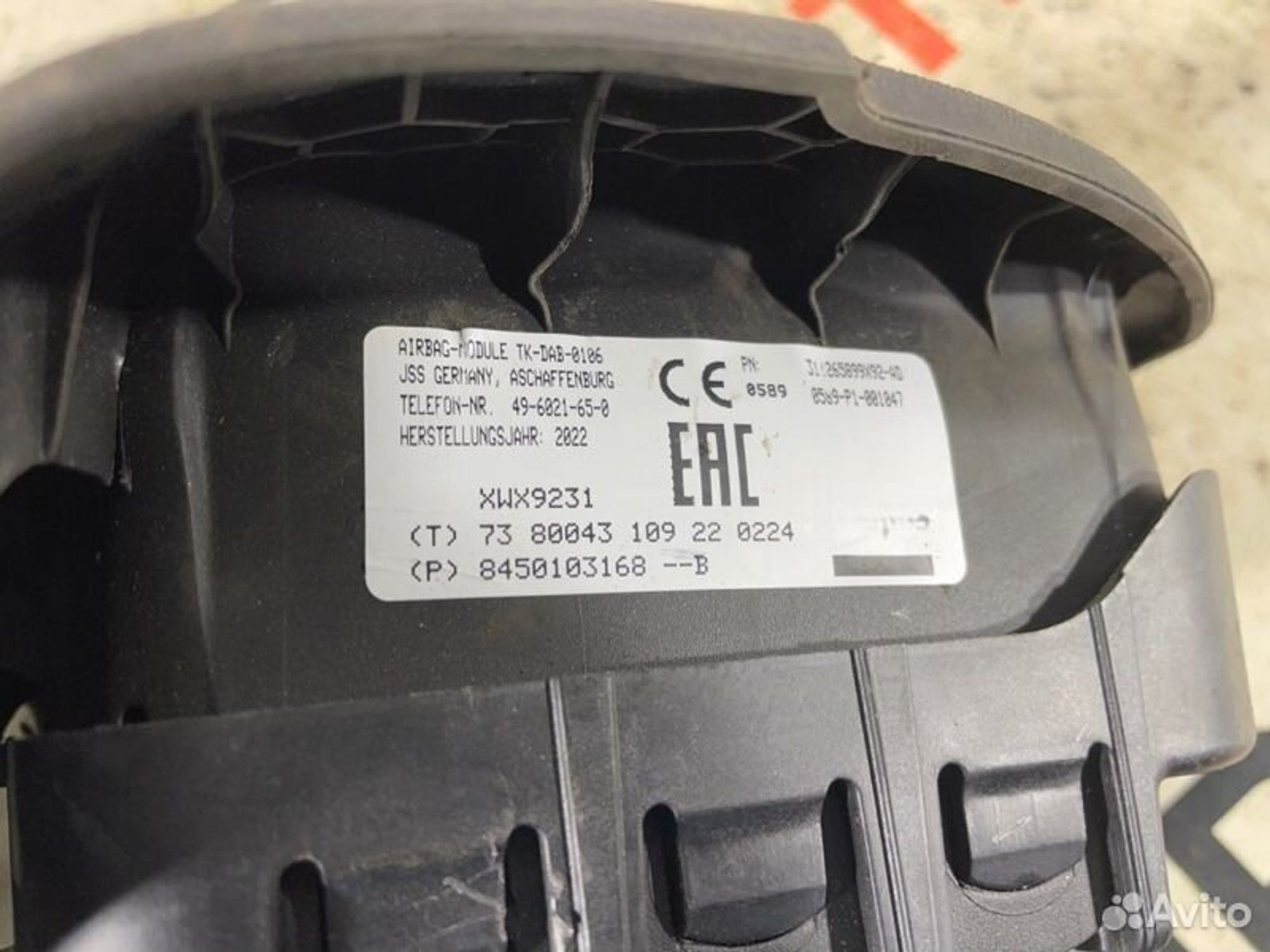 https://gcs.partsauto.market/rn-stockpro.appspot.com/thmbs/afb38d96ab8c9795ecac00e406b21163/7c40088591bf0a4787f9eff443a267ee/265800cf515b1e5bff170ea34d75b8cd.jpg