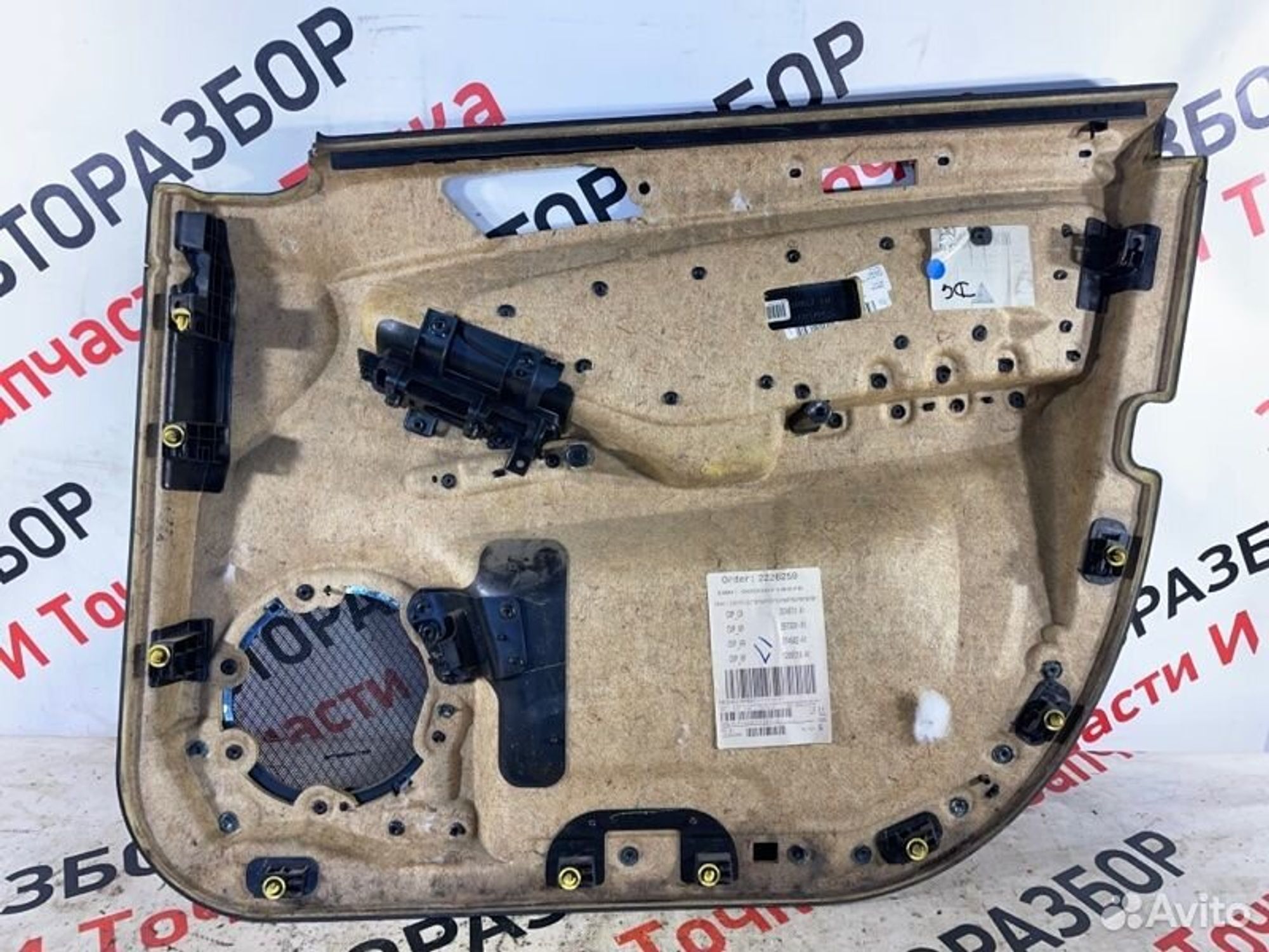 https://gcs.partsauto.market/rn-stockpro.appspot.com/thmbs/afb38d96ab8c9795ecac00e406b21163/7cce79778ab628be28ff9d356eeb4b5c/75a7306e1e85c48221a27548d4491692.jpg