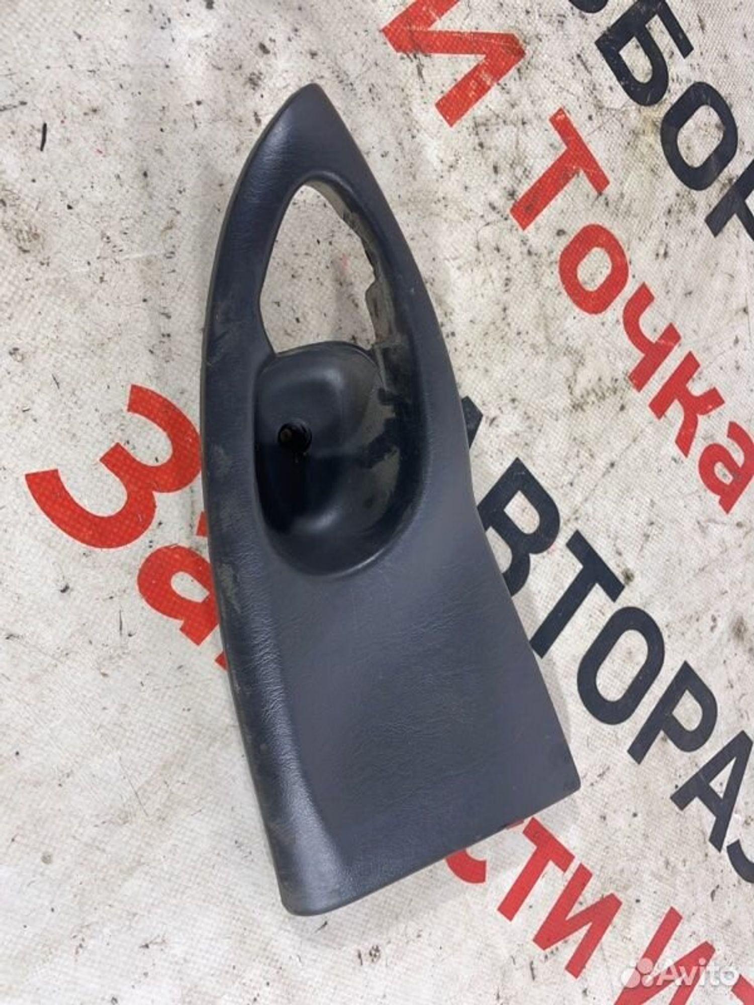 https://gcs.partsauto.market/rn-stockpro.appspot.com/thmbs/afb38d96ab8c9795ecac00e406b21163/7cd4e30d61b2eaa203e4905cf2a18ec5/70d0d01e33dc334abc464c7b69d17ea6.jpg