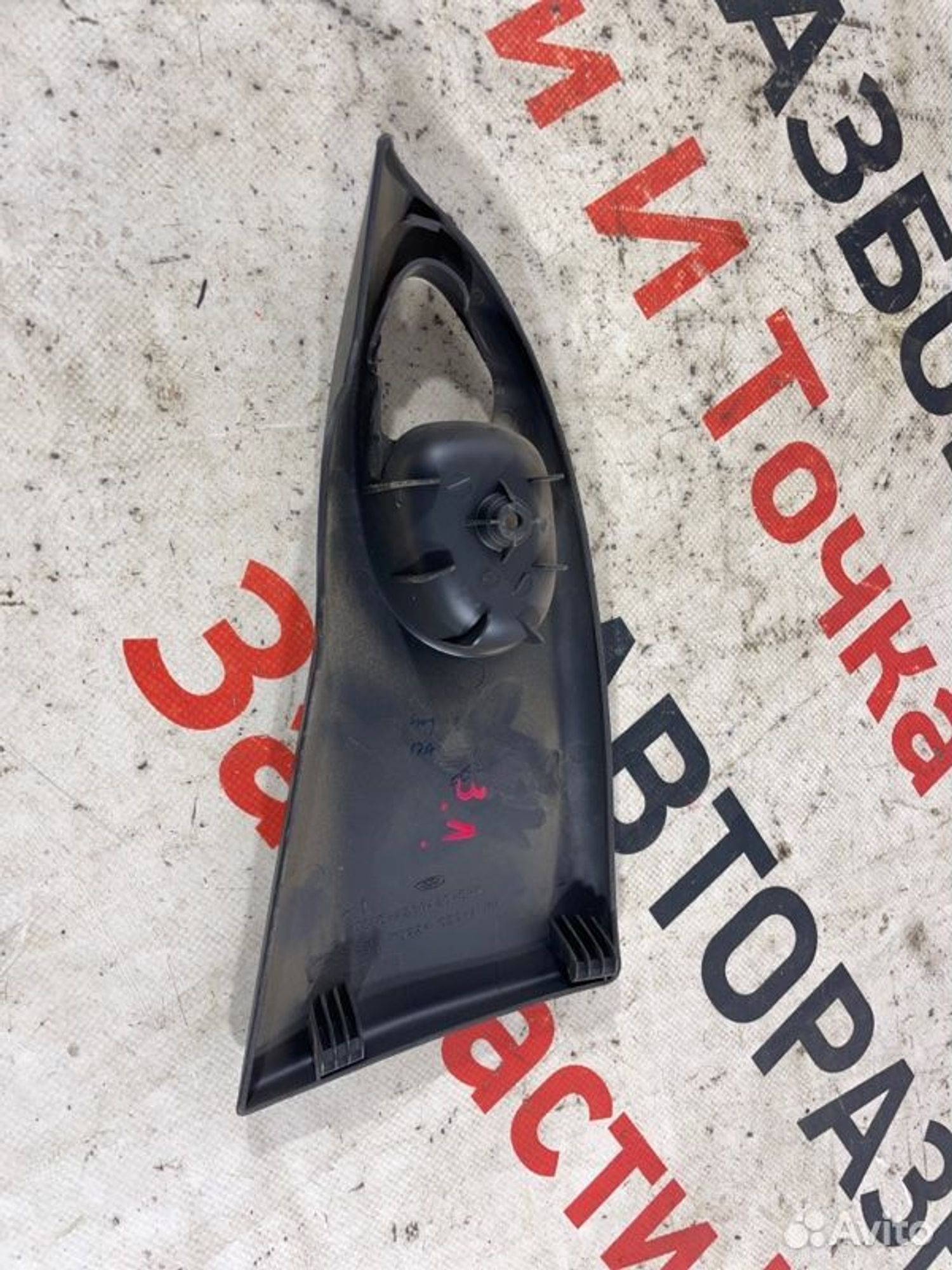 https://gcs.partsauto.market/rn-stockpro.appspot.com/thmbs/afb38d96ab8c9795ecac00e406b21163/7cd4e30d61b2eaa203e4905cf2a18ec5/e2495f94cc362135d6b7daf8c2c5b5b5.jpg