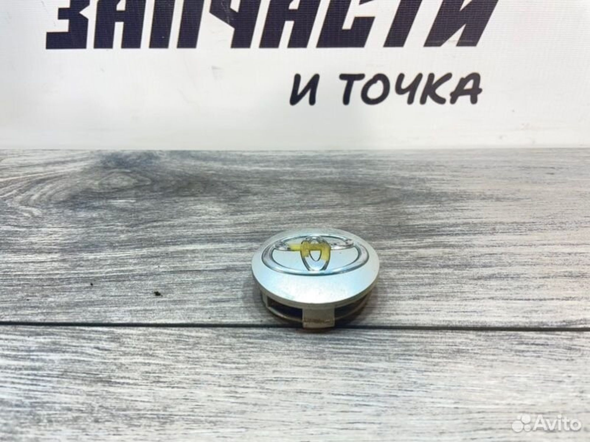 https://gcs.partsauto.market/rn-stockpro.appspot.com/thmbs/afb38d96ab8c9795ecac00e406b21163/7cd586614b0d1b9ae9bd21d104e0efd4/0bec69f55d99c281073fe44d795a79bc.jpg