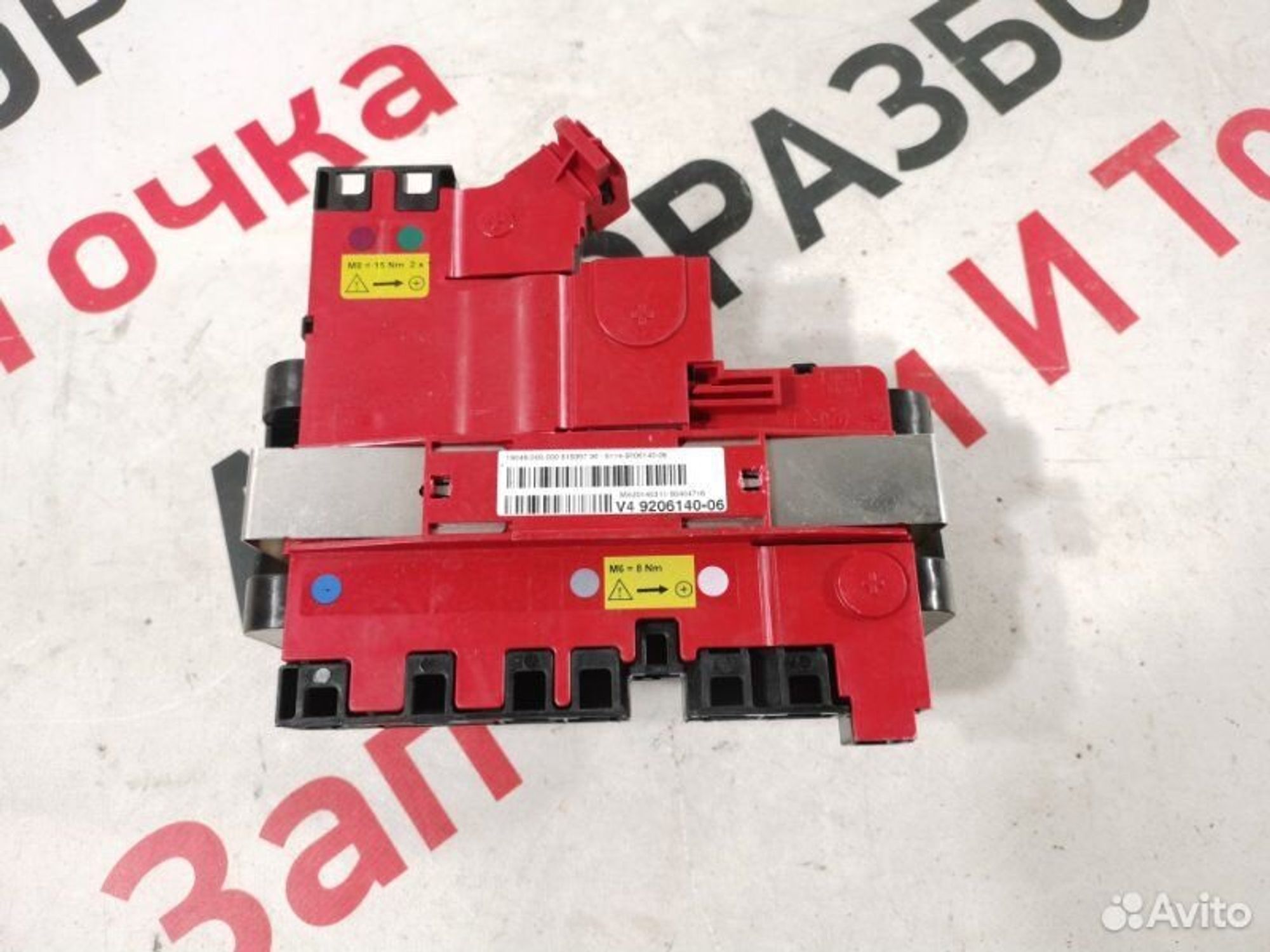 https://gcs.partsauto.market/rn-stockpro.appspot.com/thmbs/afb38d96ab8c9795ecac00e406b21163/7cdab19a807168214d96d976f0672a85/74e73ae1b904ef7bf91c65bbc83aa4f2.jpg