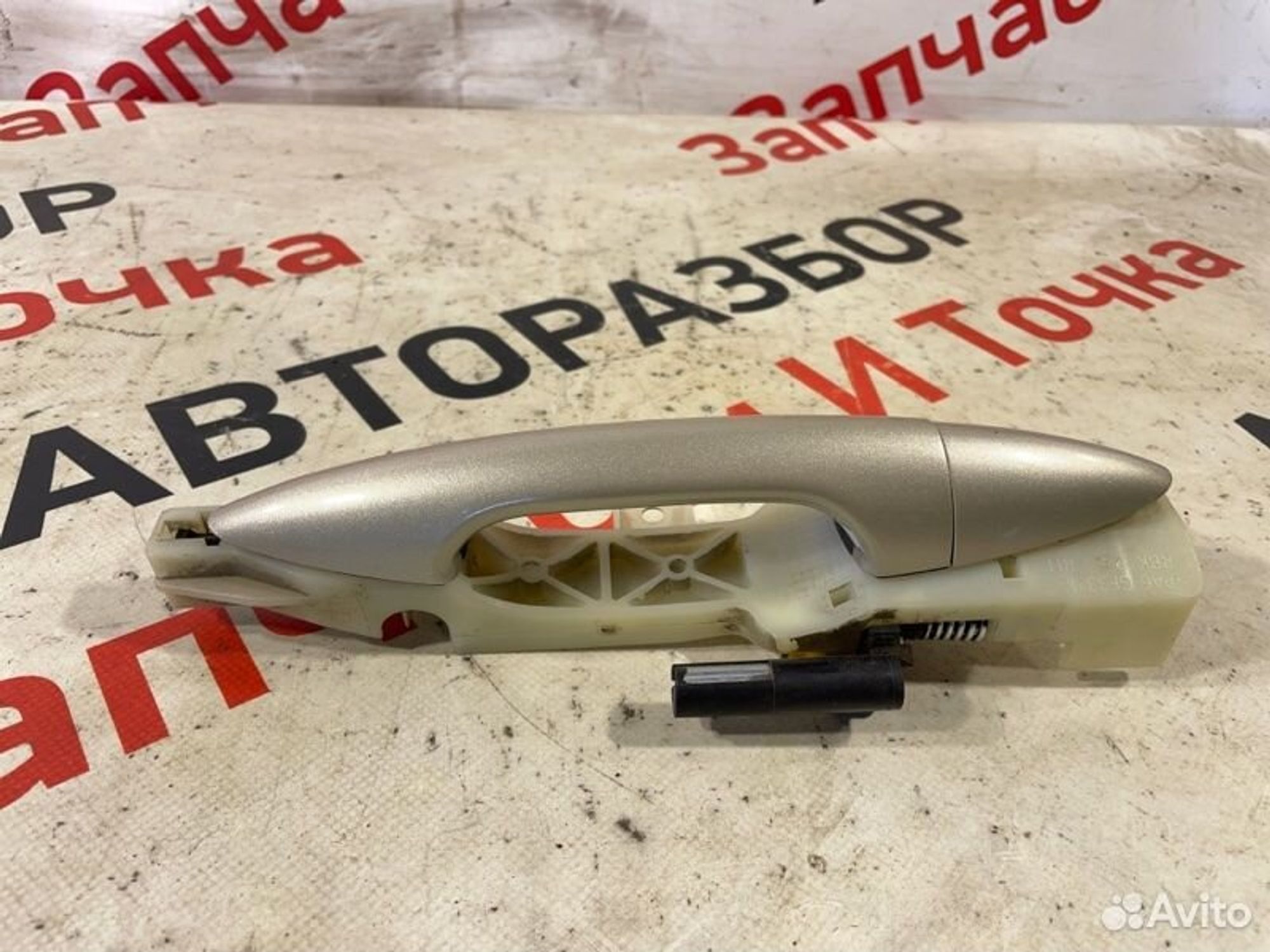 https://gcs.partsauto.market/rn-stockpro.appspot.com/thmbs/afb38d96ab8c9795ecac00e406b21163/7d1926a36f2a0ac13950c99a49b0536e/84b05d5e5b645e73479026a798b516de.jpg