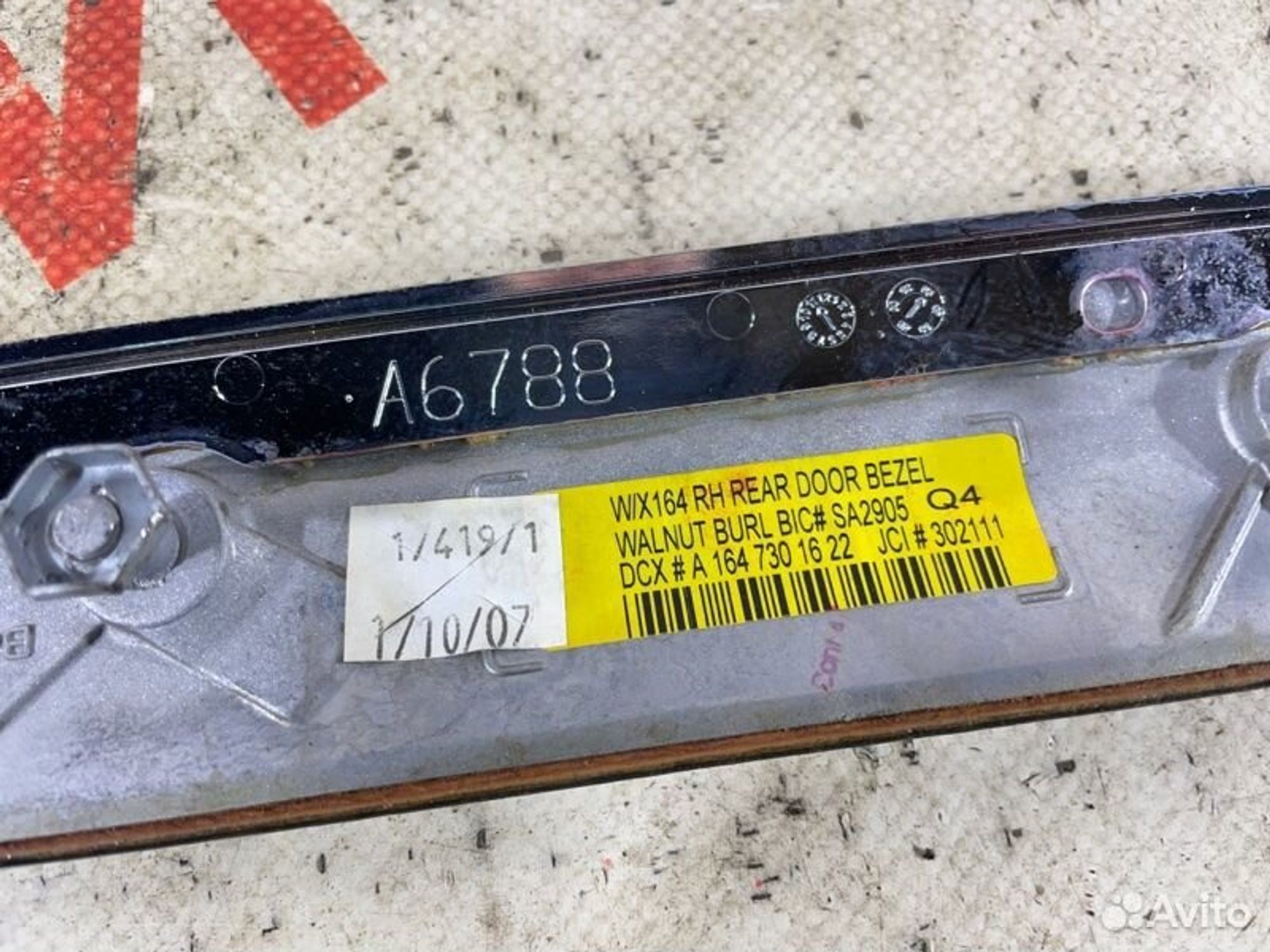 https://gcs.partsauto.market/rn-stockpro.appspot.com/thmbs/afb38d96ab8c9795ecac00e406b21163/7d3fa225dfafe305cf09314fd7699306/5ce7a94075f7373ad2e749e03cd3f5bd.jpg