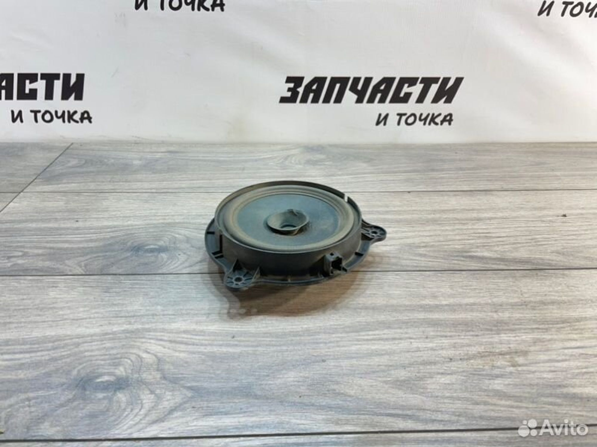 https://gcs.partsauto.market/rn-stockpro.appspot.com/thmbs/afb38d96ab8c9795ecac00e406b21163/7df2652df7b309cea7b14f054d457d2c/9edbd849b35935ec270426fa8bce5da0.jpg