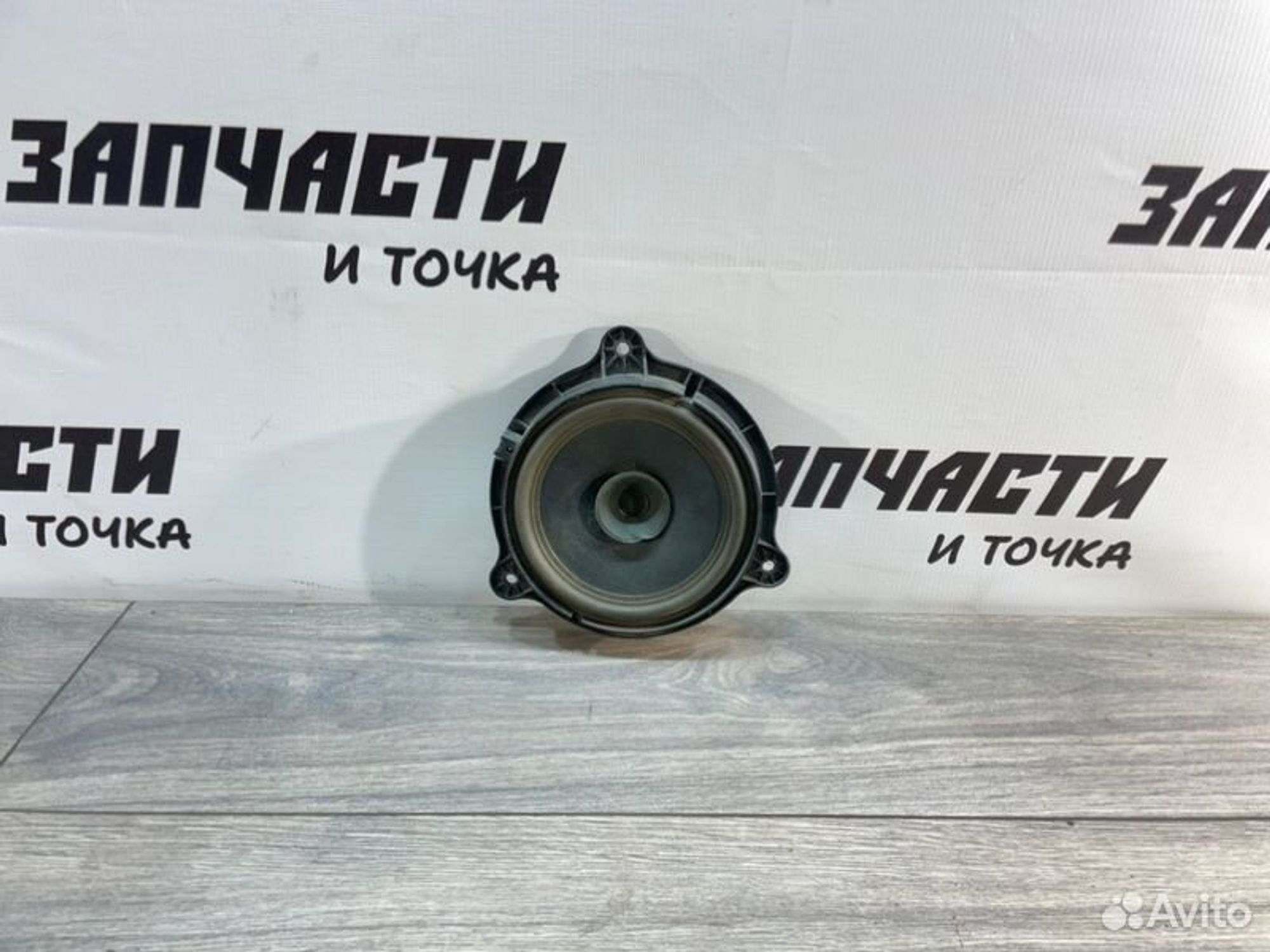 https://gcs.partsauto.market/rn-stockpro.appspot.com/thmbs/afb38d96ab8c9795ecac00e406b21163/7df2652df7b309cea7b14f054d457d2c/dc9a0d55431ebff514f1a2c5b1307873.jpg