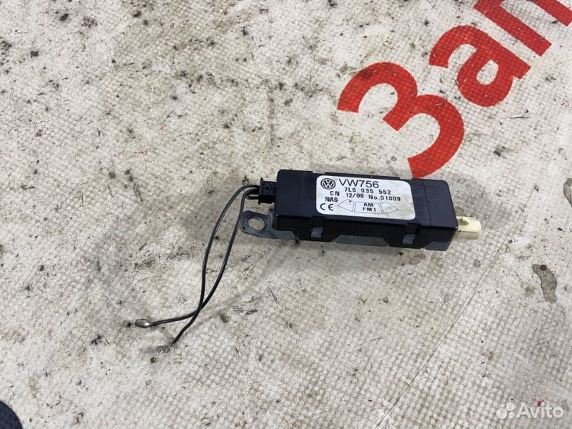 https://gcs.partsauto.market/rn-stockpro.appspot.com/thmbs/afb38d96ab8c9795ecac00e406b21163/7dff300bdc256cf9060e620c7c77be6c/26bc16a53c2ad2c95083d7b22fed8f78.jpg