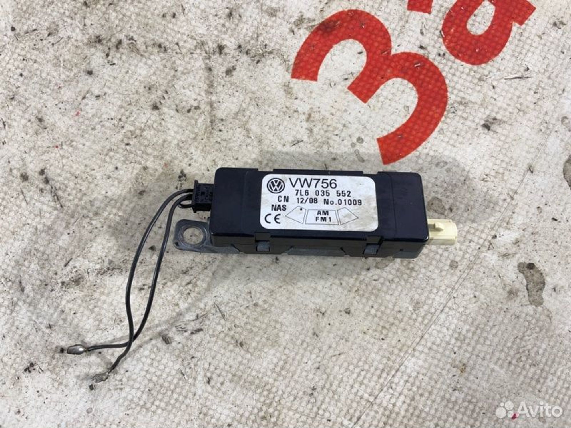 https://gcs.partsauto.market/rn-stockpro.appspot.com/thmbs/afb38d96ab8c9795ecac00e406b21163/7dff300bdc256cf9060e620c7c77be6c/31373e78ca9d3cb5fb891c1f1d2c2934.jpg