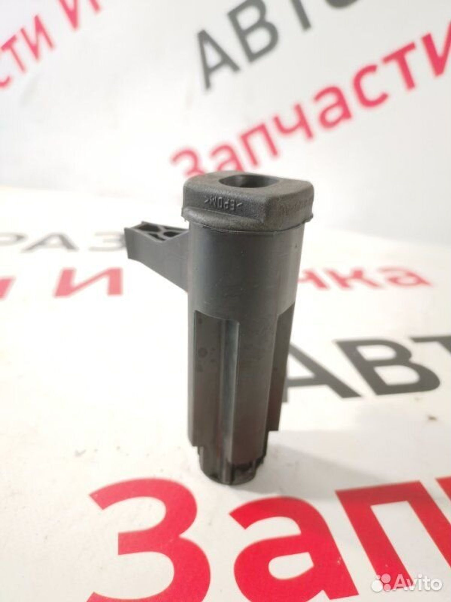 https://gcs.partsauto.market/rn-stockpro.appspot.com/thmbs/afb38d96ab8c9795ecac00e406b21163/7e002cdfb2328772772970ea1cc8d165/07b71c9c3561afd56e1a6e87359291f1.jpg