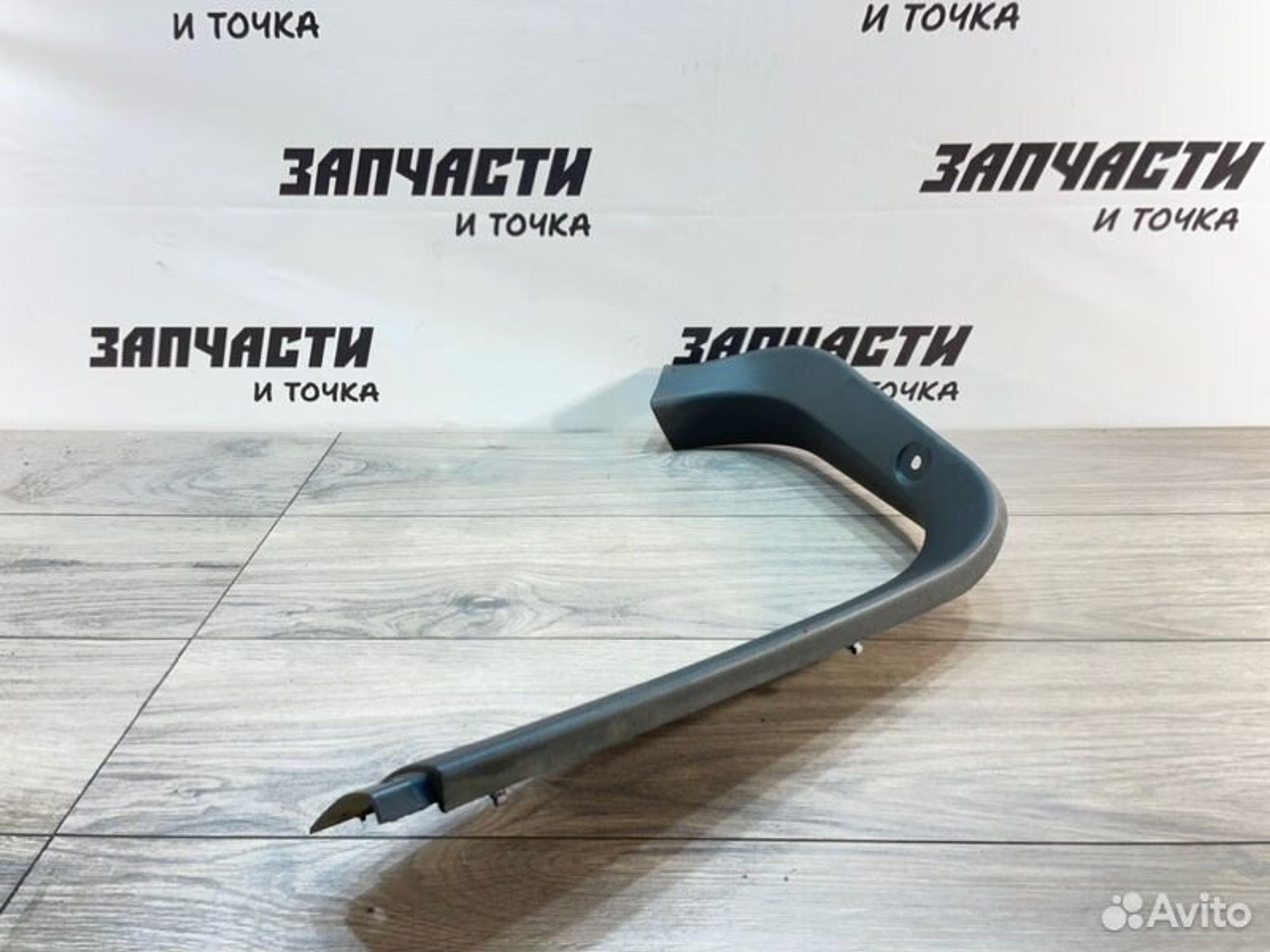 https://gcs.partsauto.market/rn-stockpro.appspot.com/thmbs/afb38d96ab8c9795ecac00e406b21163/7e02d801f2fac1b17d9c2554c2a4aaf0/8180507c539152c80376dde7856d7505.jpg