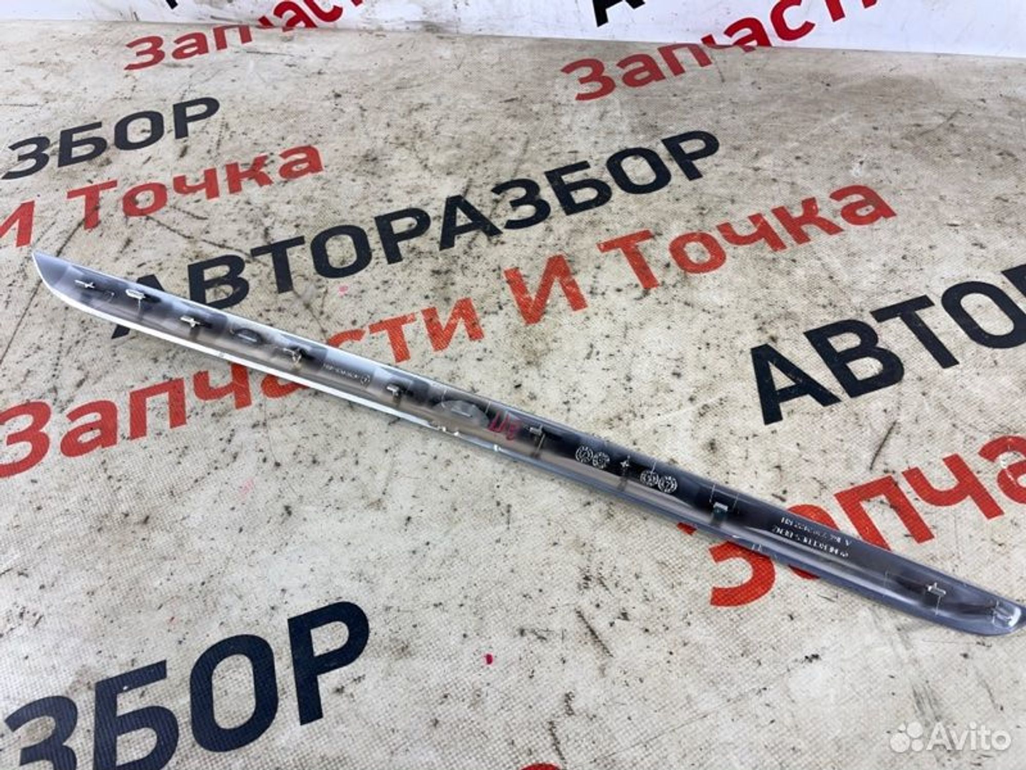 https://gcs.partsauto.market/rn-stockpro.appspot.com/thmbs/afb38d96ab8c9795ecac00e406b21163/7e078c4ba6bf7e5a0d3e4040b4ef378a/dbe9b9623e51a2e576a75907a41cbebc.jpg