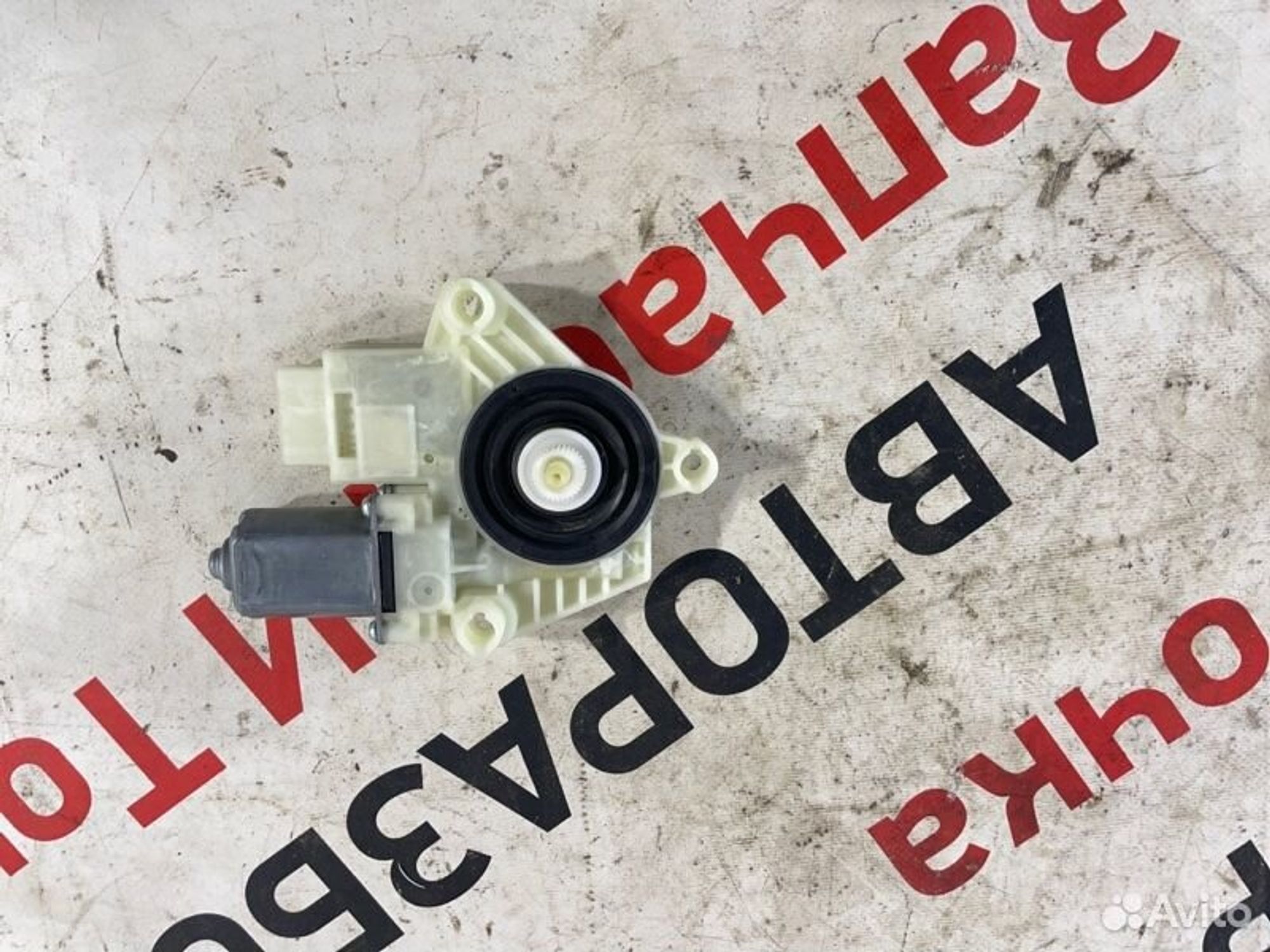 https://gcs.partsauto.market/rn-stockpro.appspot.com/thmbs/afb38d96ab8c9795ecac00e406b21163/7e1c0e16ed5878d7649f12e04871734b/4a8cabb674d02b242cb885b04e783389.jpg
