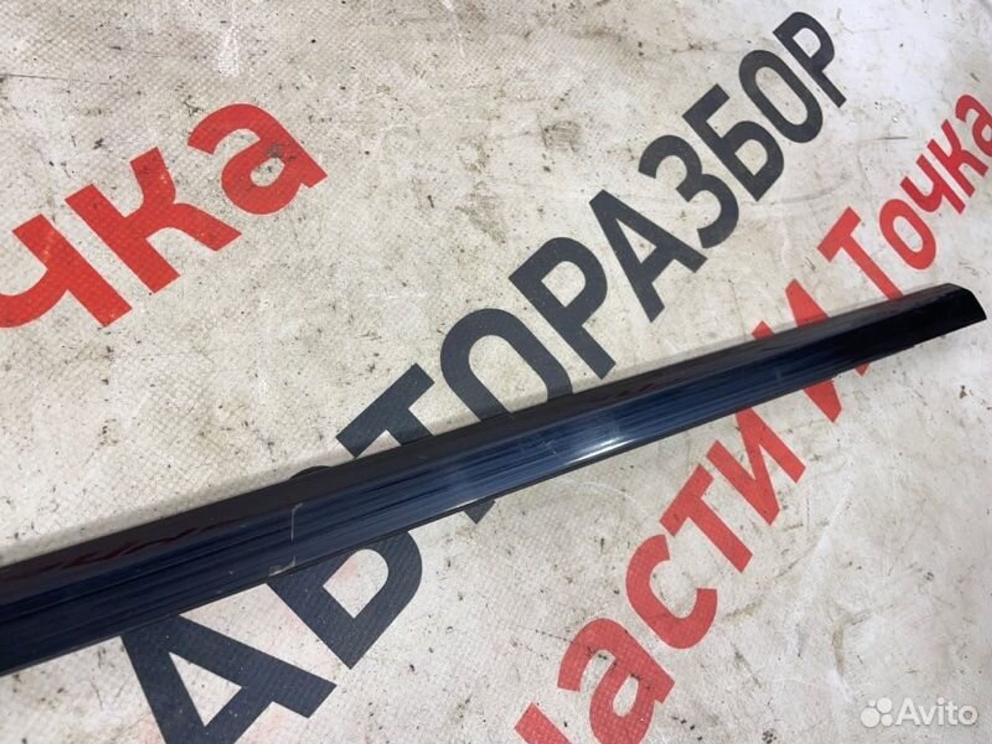 https://gcs.partsauto.market/rn-stockpro.appspot.com/thmbs/afb38d96ab8c9795ecac00e406b21163/7e278f00c32b082d034bb68991ff021d/585e5db7d8c0227e8ea18c36a47d5a78.jpg