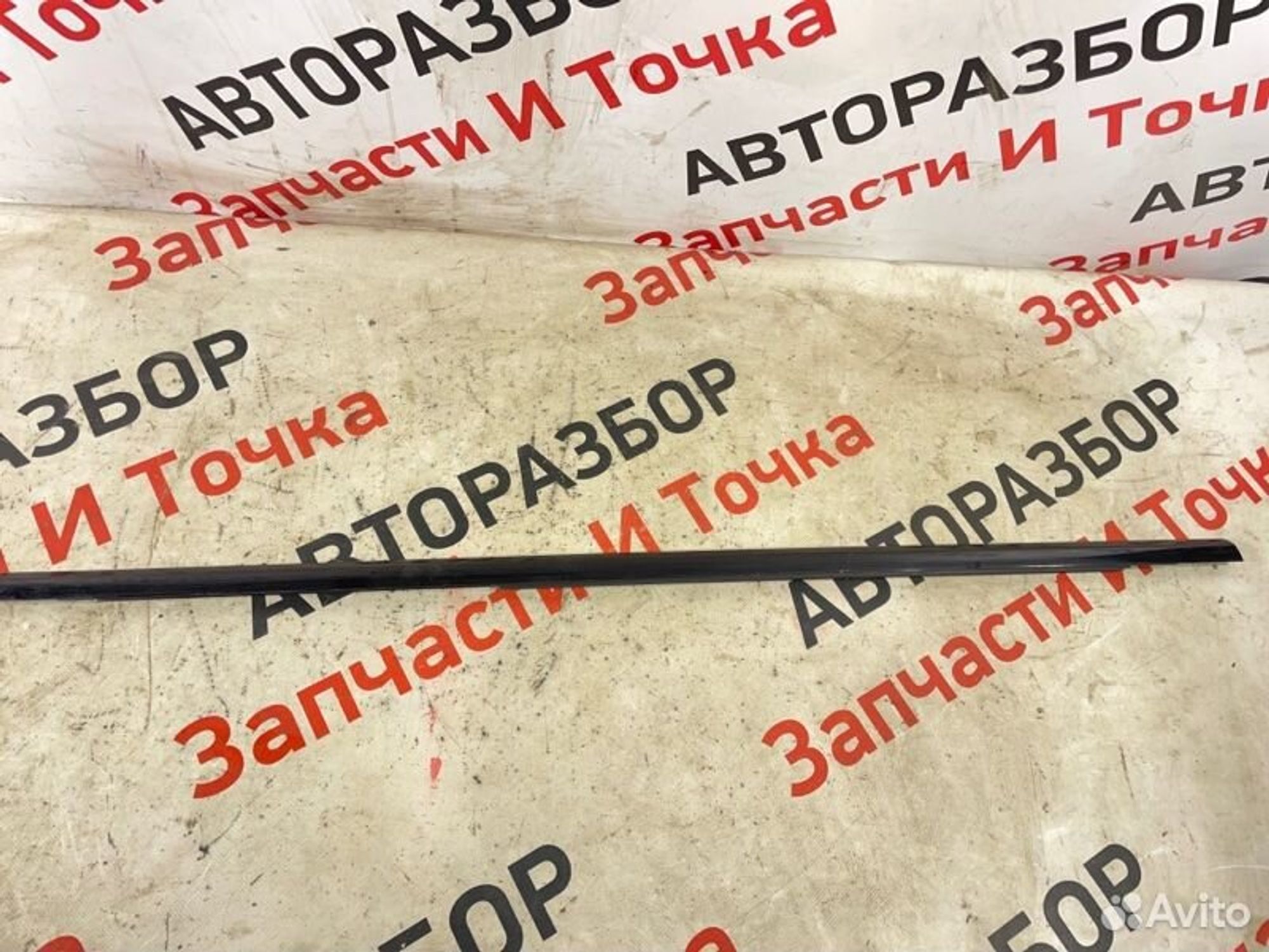 https://gcs.partsauto.market/rn-stockpro.appspot.com/thmbs/afb38d96ab8c9795ecac00e406b21163/7e278f00c32b082d034bb68991ff021d/c695dbb8f2afe704588931e8e97e35a7.jpg