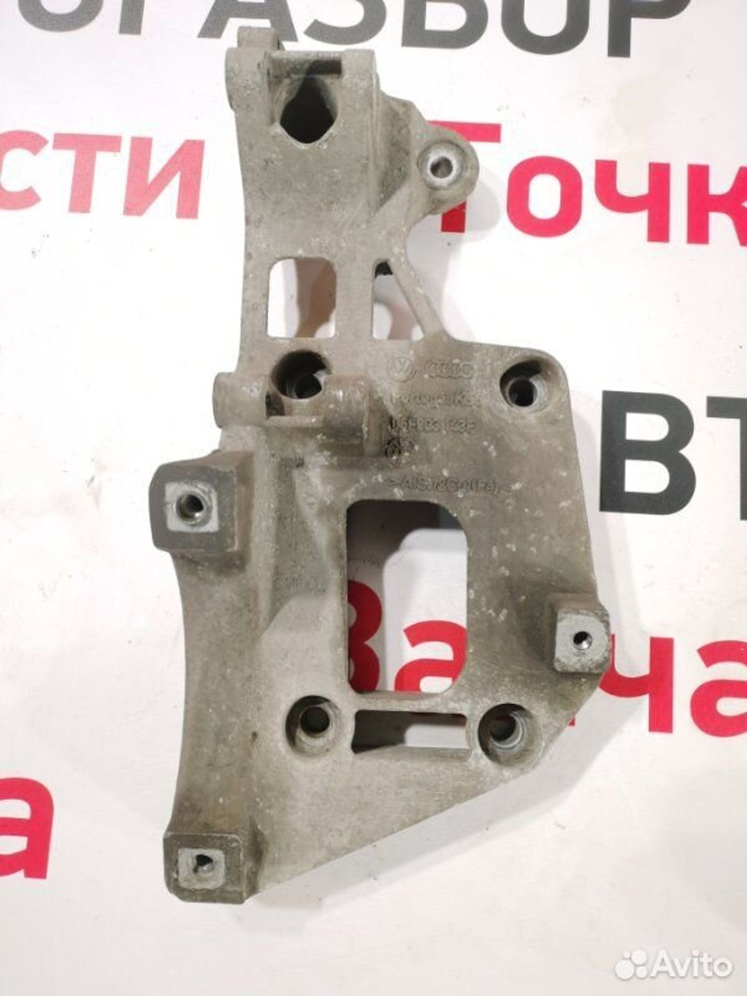 https://gcs.partsauto.market/rn-stockpro.appspot.com/thmbs/afb38d96ab8c9795ecac00e406b21163/7e28b408925c2f3efdafc4a96ce34a7c/b466163f5fe93282ef8ed6270cf1062f.jpg