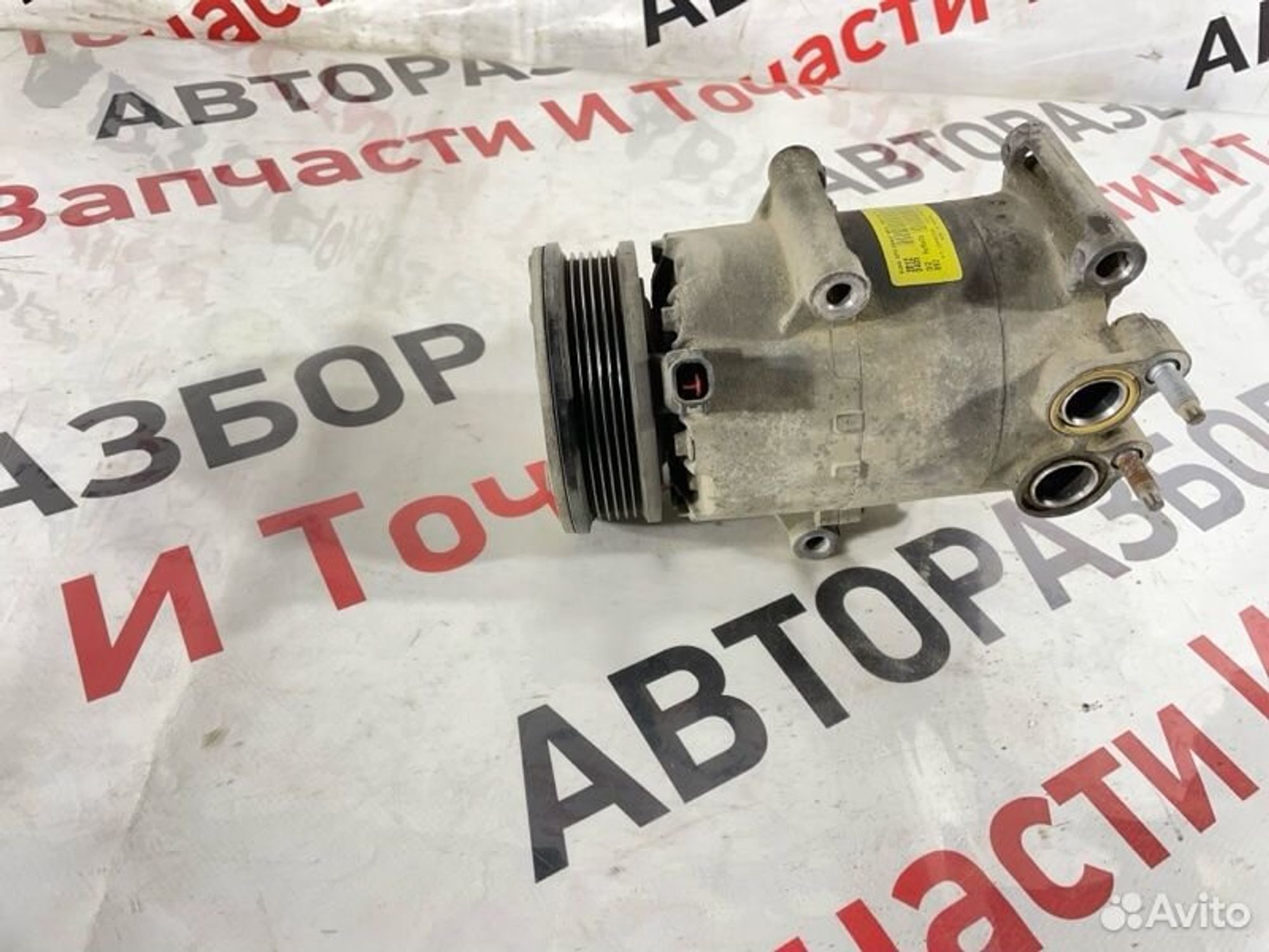 https://gcs.partsauto.market/rn-stockpro.appspot.com/thmbs/afb38d96ab8c9795ecac00e406b21163/7e4eb9efcec4a36d9aec56fabd64639f/c8300b05bb02b22688c30f0d55e85161.jpg