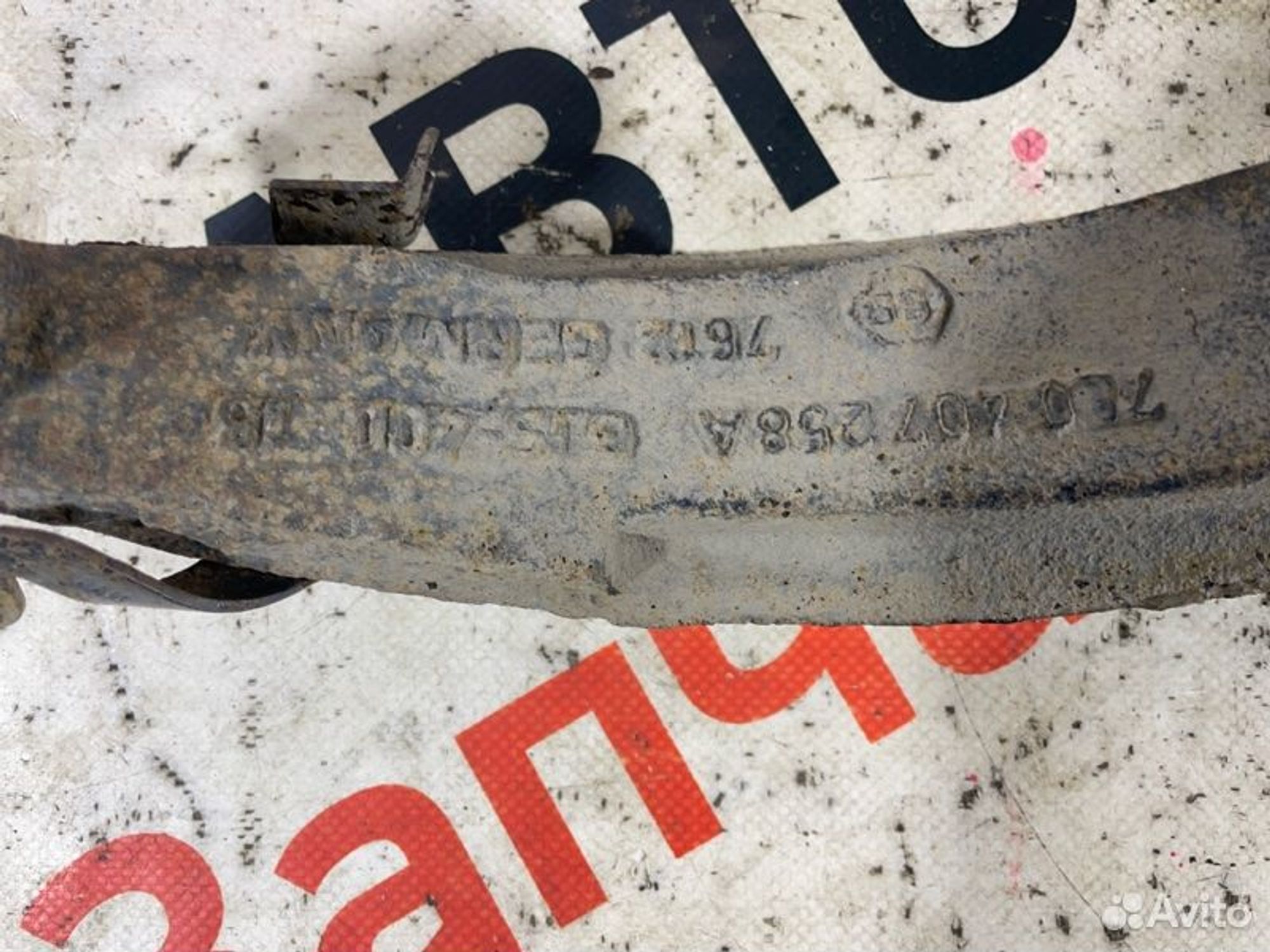 https://gcs.partsauto.market/rn-stockpro.appspot.com/thmbs/afb38d96ab8c9795ecac00e406b21163/7e5cb3f235032ece3533600194fd0e3f/3d8a88de7d38f6d1744ac45887c5f18b.jpg