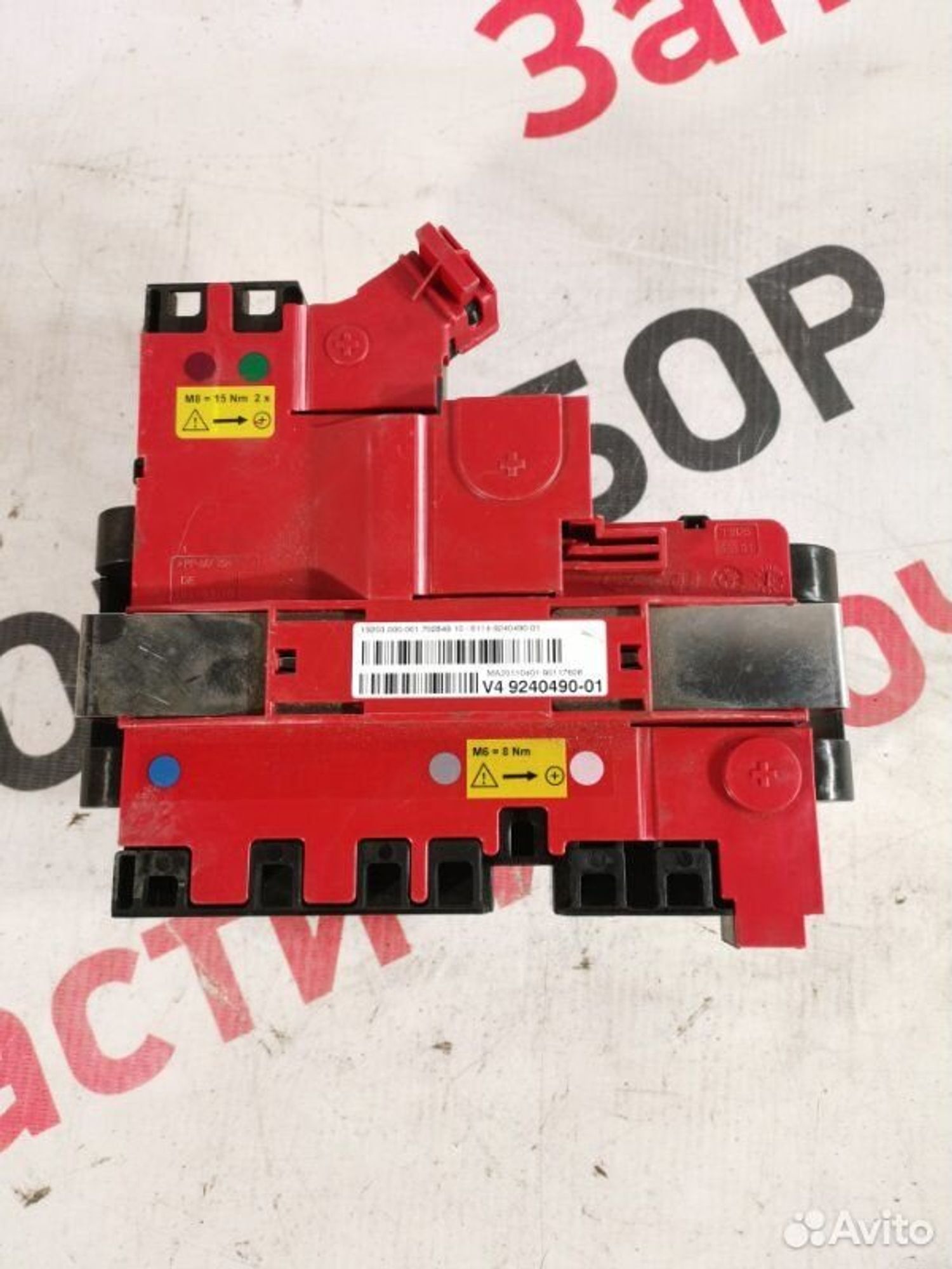 https://gcs.partsauto.market/rn-stockpro.appspot.com/thmbs/afb38d96ab8c9795ecac00e406b21163/7e76e4839ebb0f6fba26383bf3f606a0/1283d33dfa5587f94d3108607c0aebd1.jpg