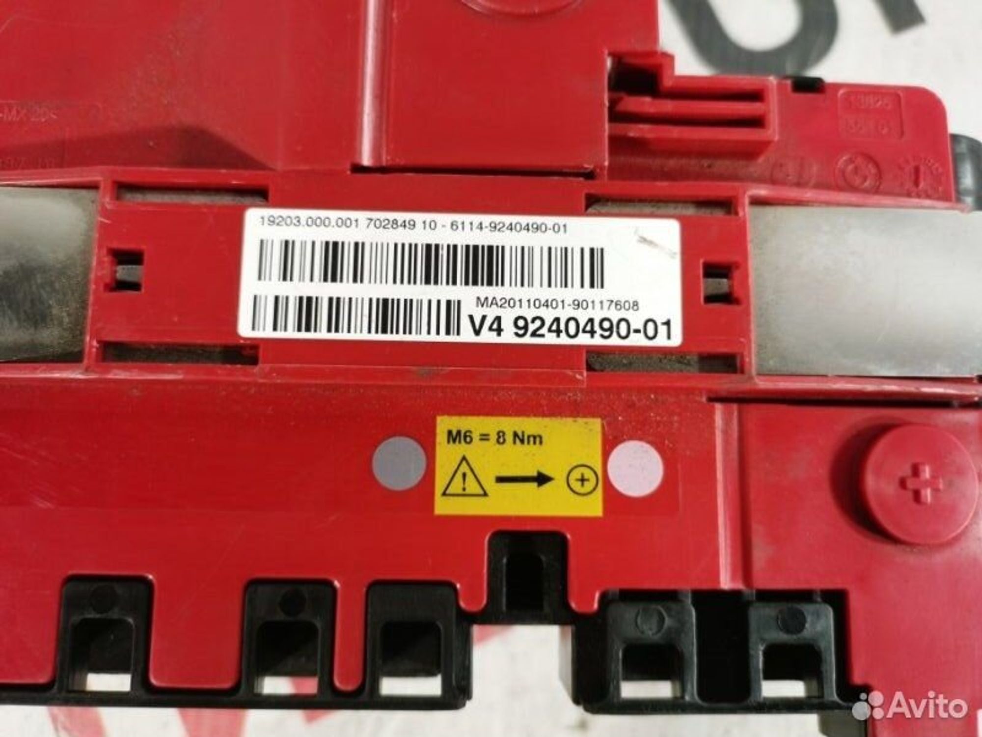 https://gcs.partsauto.market/rn-stockpro.appspot.com/thmbs/afb38d96ab8c9795ecac00e406b21163/7e76e4839ebb0f6fba26383bf3f606a0/b764568d9ec332b221b263202351343c.jpg
