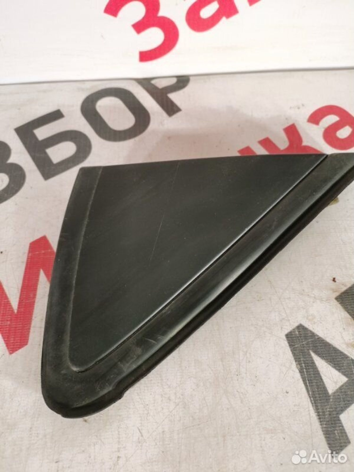 https://gcs.partsauto.market/rn-stockpro.appspot.com/thmbs/afb38d96ab8c9795ecac00e406b21163/7eafe021d8c5f6568f99544c0df2dc1e/3db3da7f578834fbb44e4000c1cceab0.jpg
