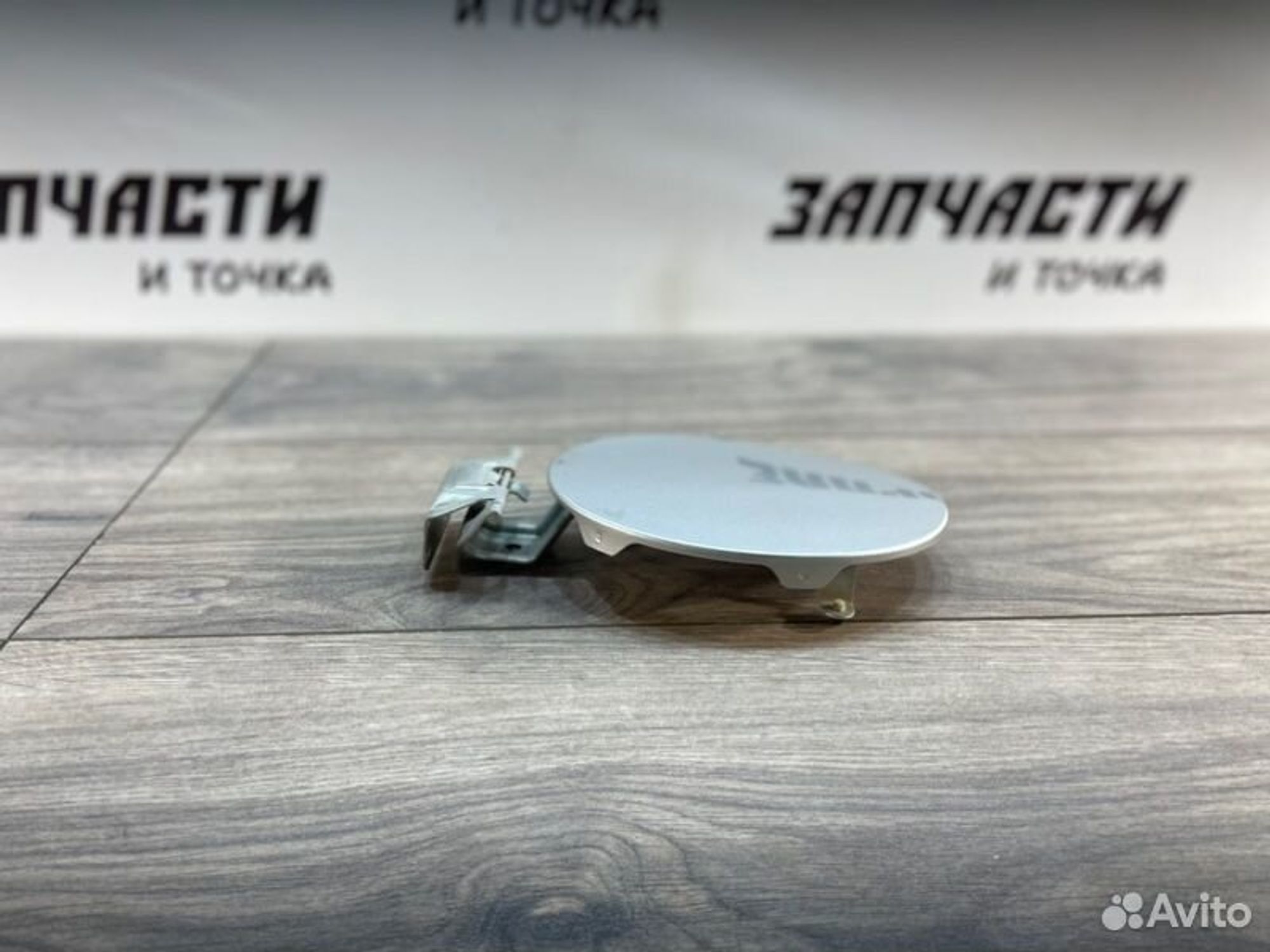 https://gcs.partsauto.market/rn-stockpro.appspot.com/thmbs/afb38d96ab8c9795ecac00e406b21163/7ee4e7f075cbc3f93cb099c7dbc3fa10/51b7ac2c7bf79b5e7f1bd3db17f4345f.jpg
