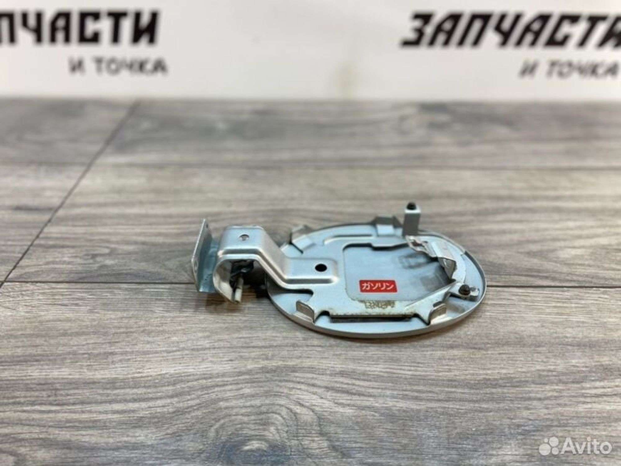 https://gcs.partsauto.market/rn-stockpro.appspot.com/thmbs/afb38d96ab8c9795ecac00e406b21163/7ee4e7f075cbc3f93cb099c7dbc3fa10/883f8172003f5370d9462bff33dd2dd9.jpg