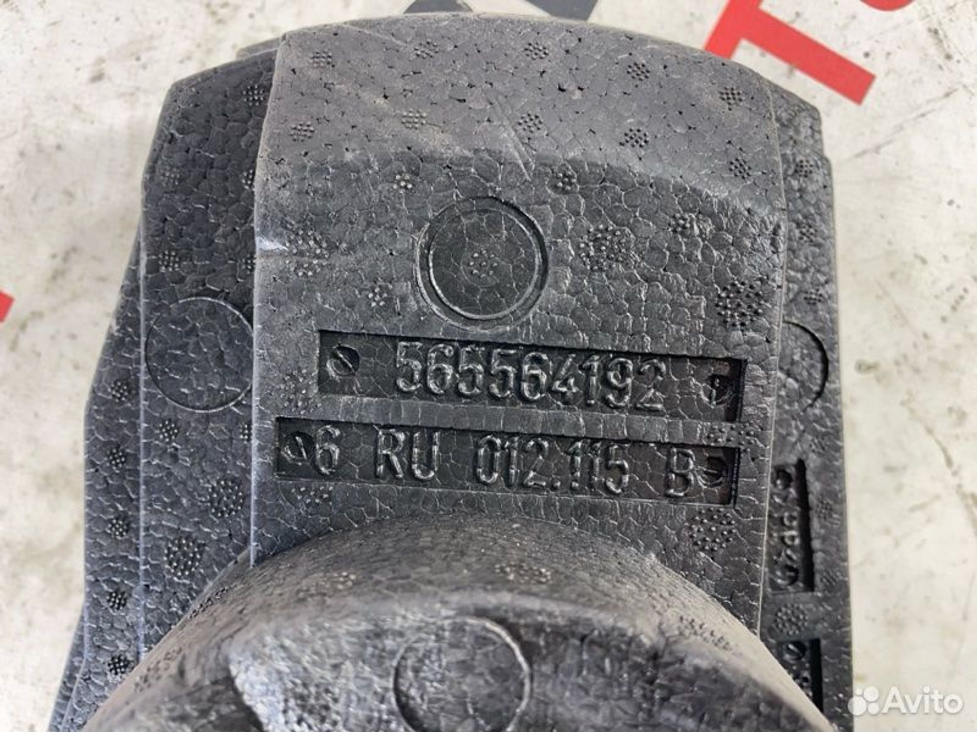 https://gcs.partsauto.market/rn-stockpro.appspot.com/thmbs/afb38d96ab8c9795ecac00e406b21163/7f4ccbf5b56935ad28b234e690136483/1f6e8a7d76c5e6148a8a64d6edafc9f6.jpg