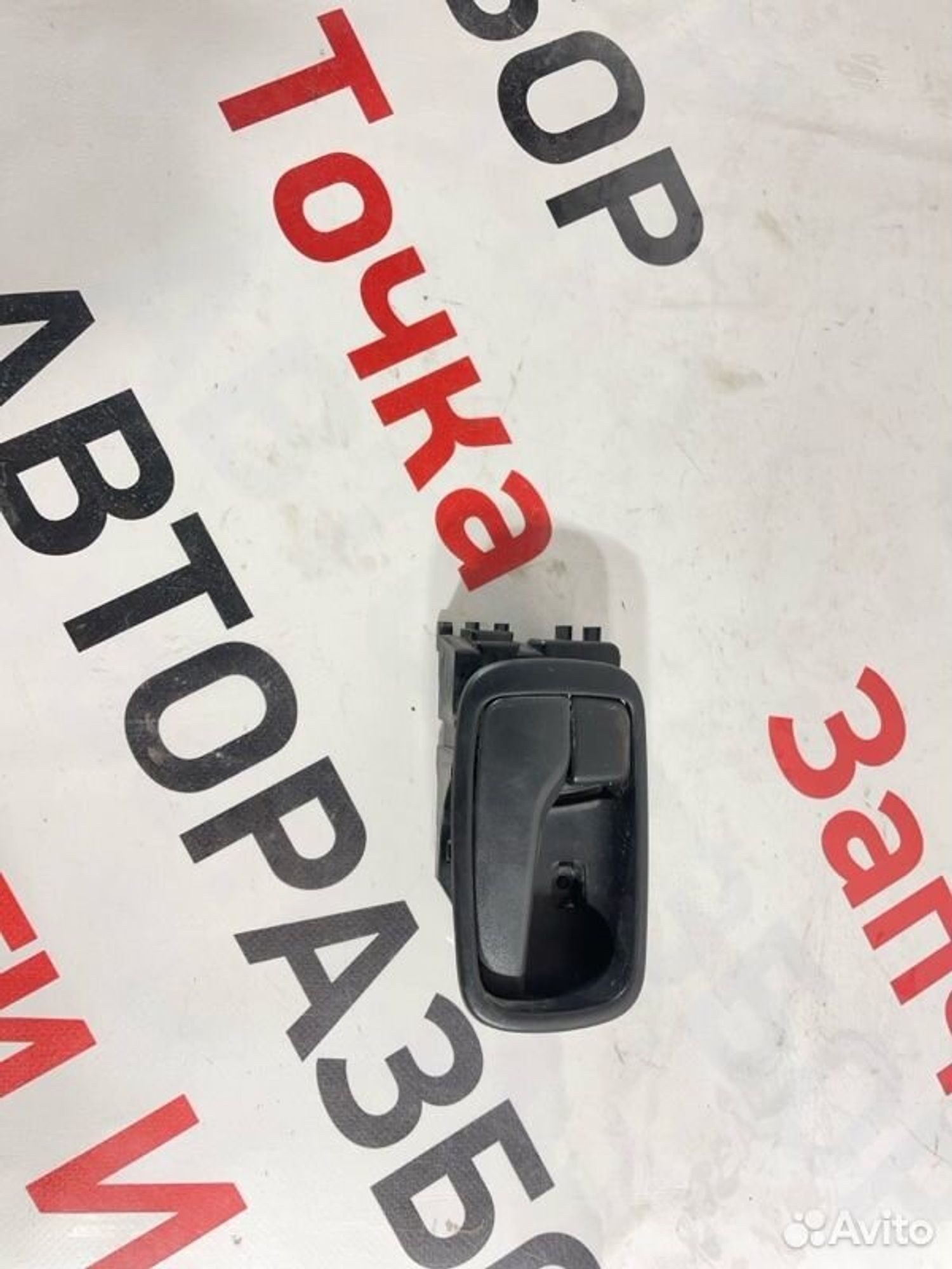 https://gcs.partsauto.market/rn-stockpro.appspot.com/thmbs/afb38d96ab8c9795ecac00e406b21163/7f701788cd8546118181203826bbbb94/37c4a024de26decaf061021c7890661f.jpg