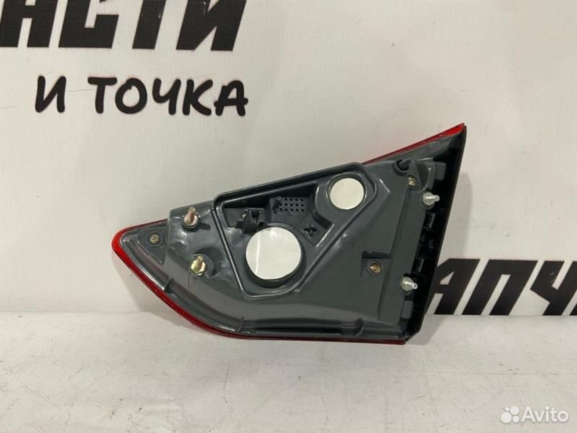https://gcs.partsauto.market/rn-stockpro.appspot.com/thmbs/afb38d96ab8c9795ecac00e406b21163/7f84953ceb85631f50c87057740d740a/b233d0a874b5e5e69f3986e486fea0bb.jpg