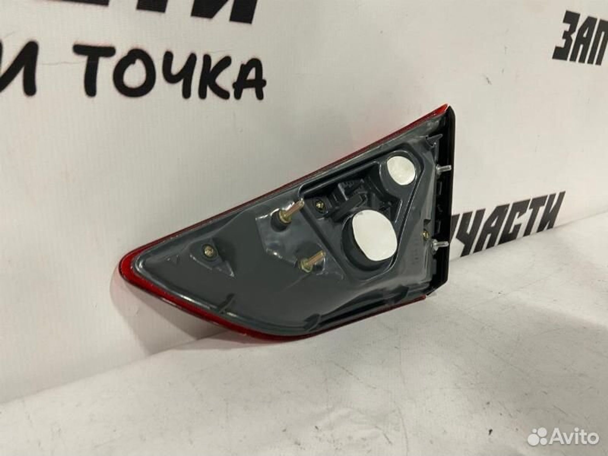 https://gcs.partsauto.market/rn-stockpro.appspot.com/thmbs/afb38d96ab8c9795ecac00e406b21163/7f84953ceb85631f50c87057740d740a/b4a31331695eceeab7993ebd0f5ecf16.jpg
