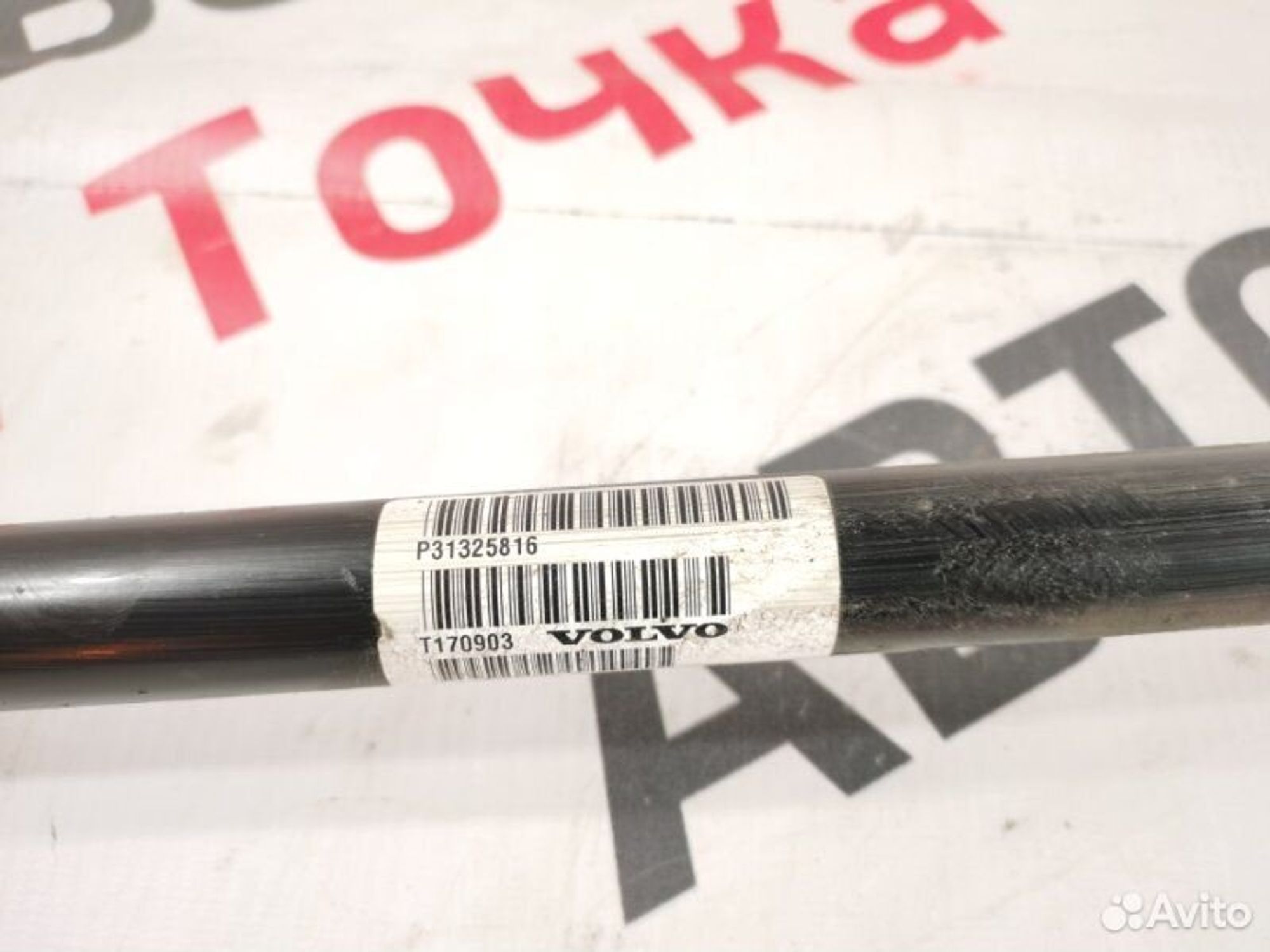https://gcs.partsauto.market/rn-stockpro.appspot.com/thmbs/afb38d96ab8c9795ecac00e406b21163/7fda8fe9ff0427353587723e4de6c251/d1c4229fee92d9659669b6efc837445d.jpg