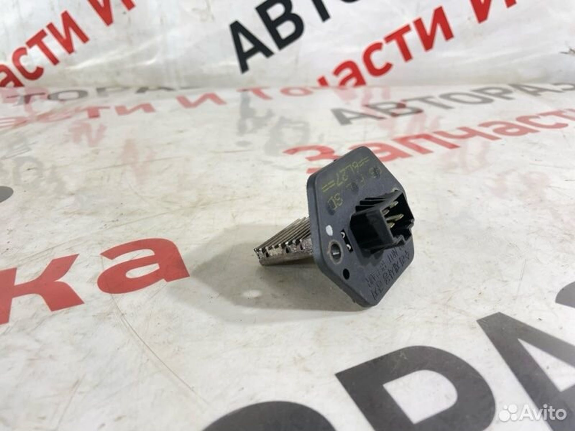 Резистор печки Kia Spectra SD S6D 2007