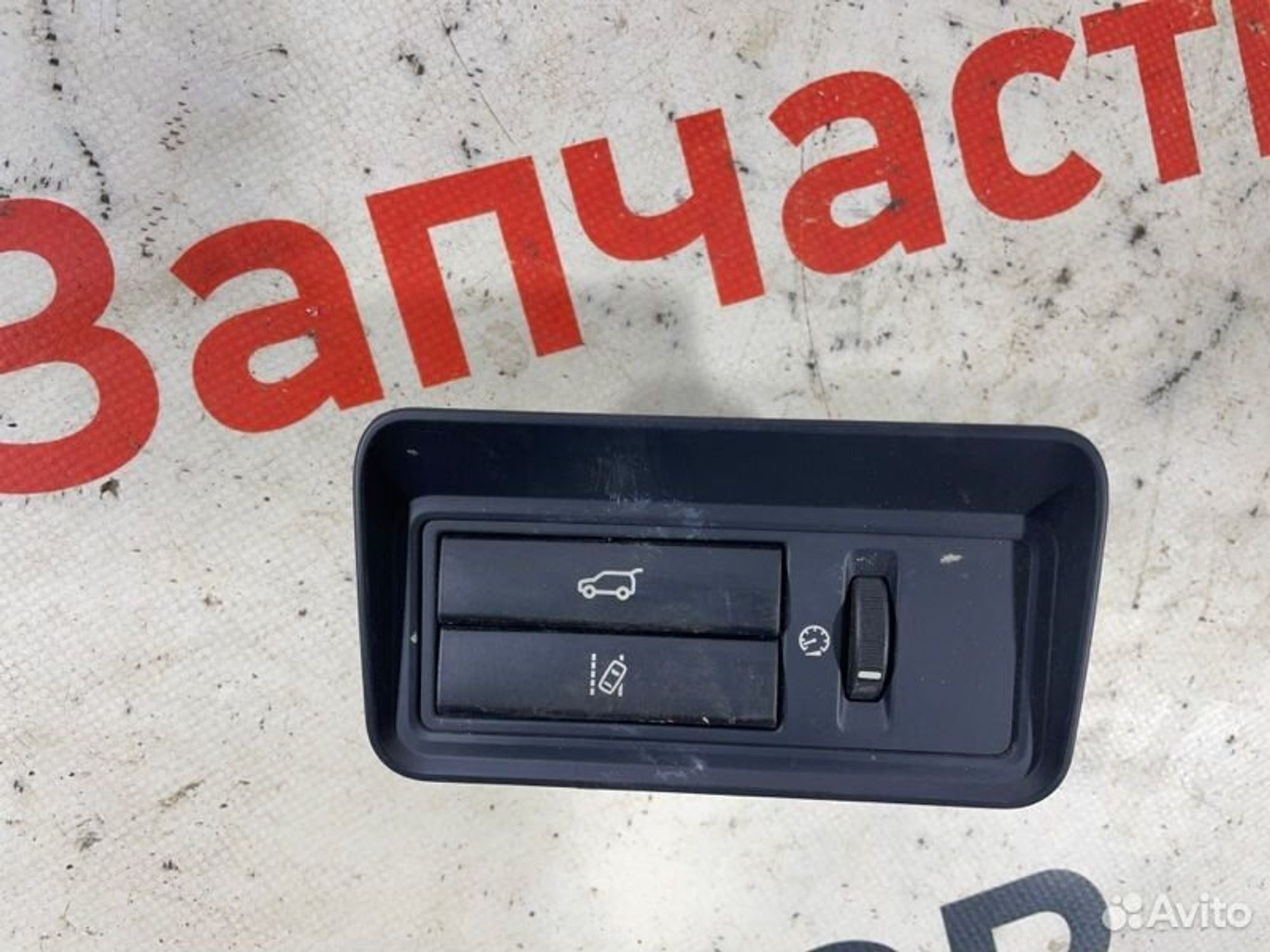 https://gcs.partsauto.market/rn-stockpro.appspot.com/thmbs/afb38d96ab8c9795ecac00e406b21163/8047c7757f7f086a9ddd6c51e2dffe95/8afb4737c7c0f5c53272821170341328.jpg